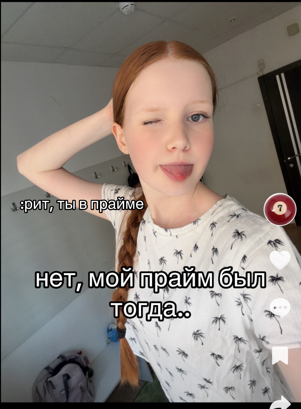 @ритуля