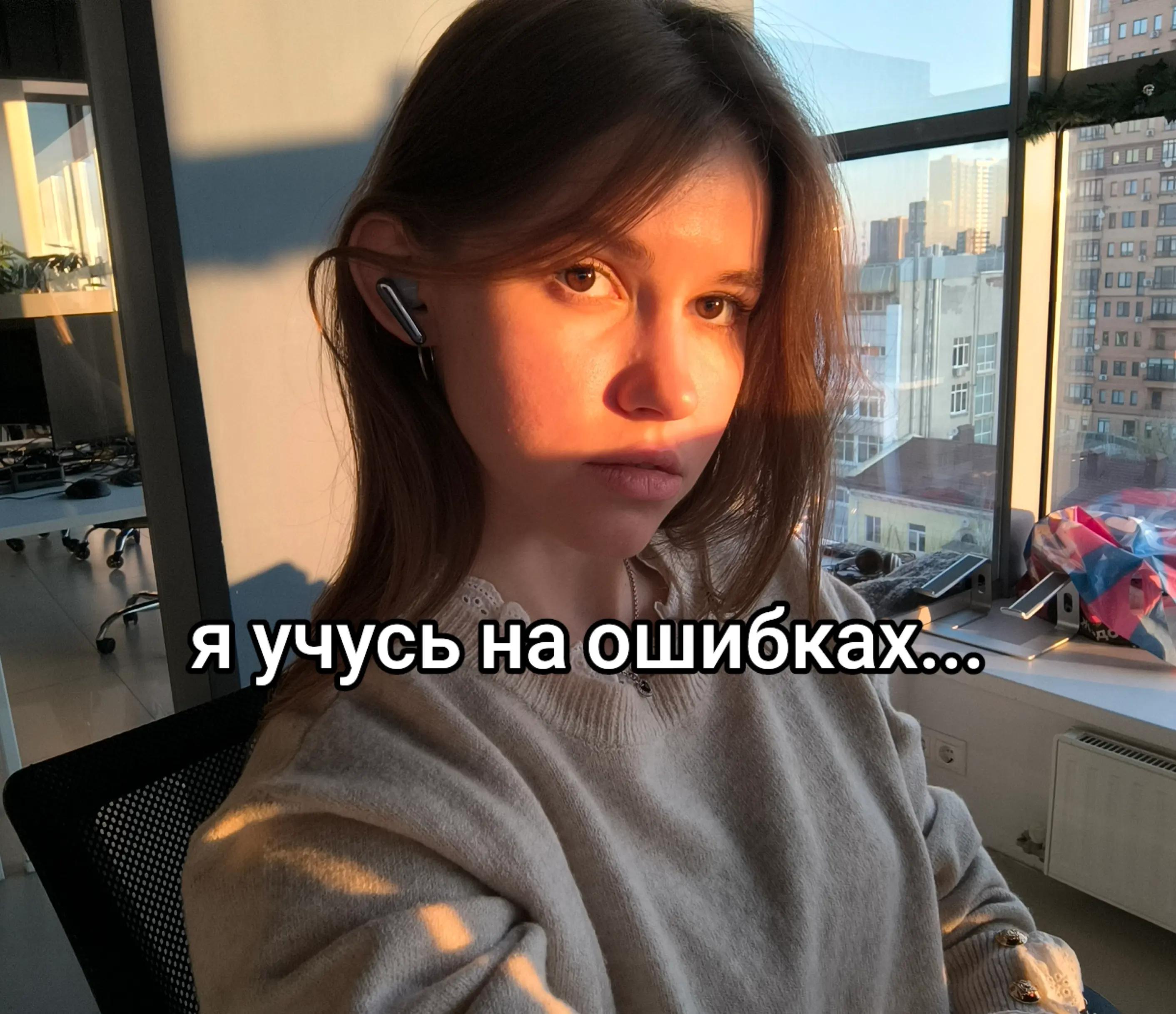 @сергеВна
