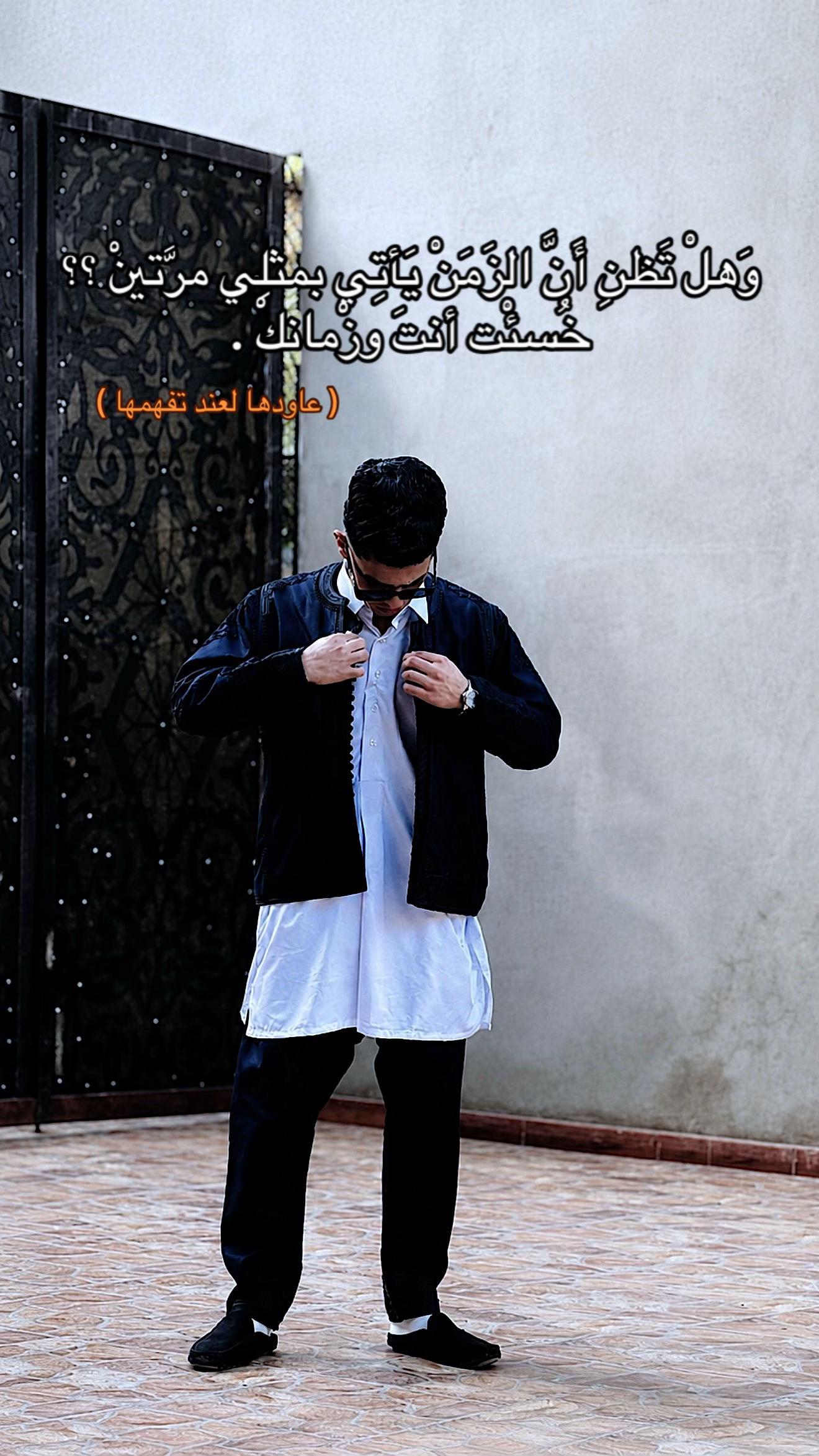@-﮼لحاج،حمادي؟ 🔥.