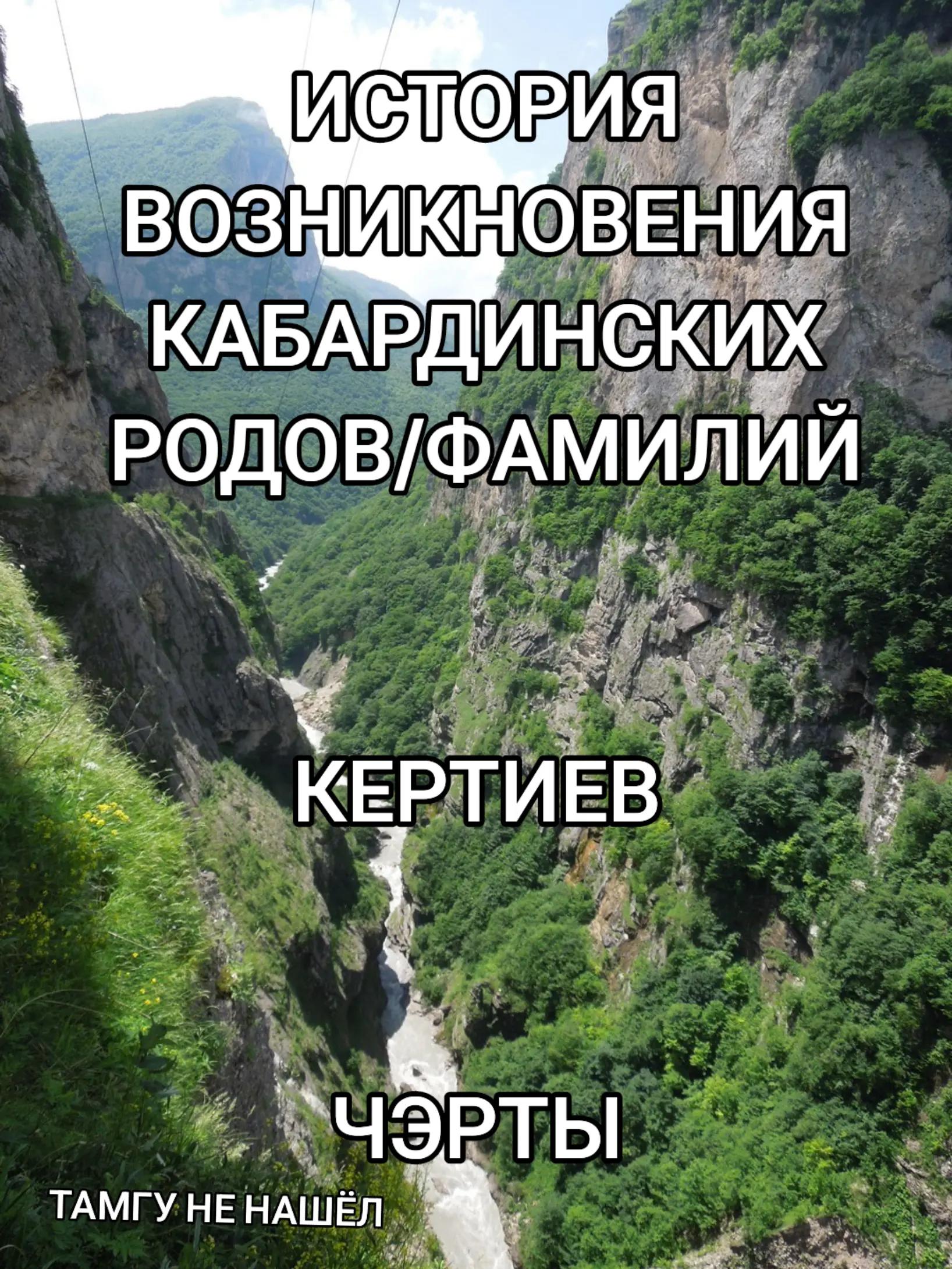 @ℋfunny Kabarda𝒥