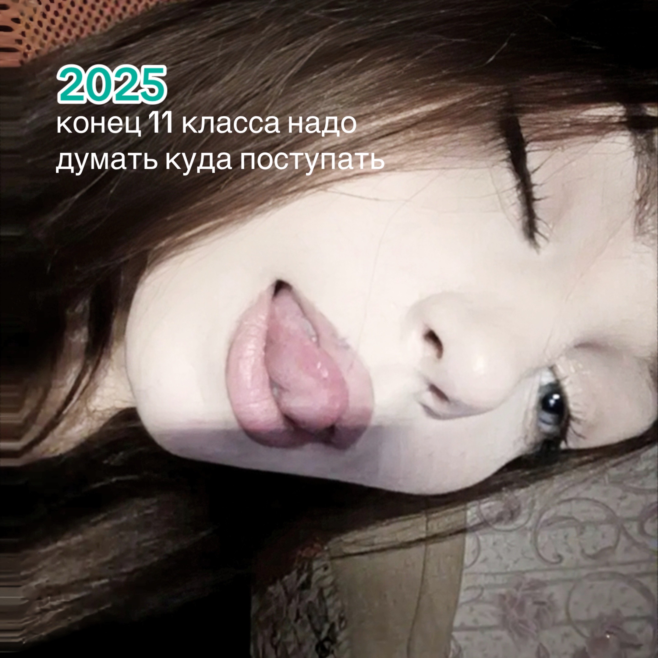 @леруся :3