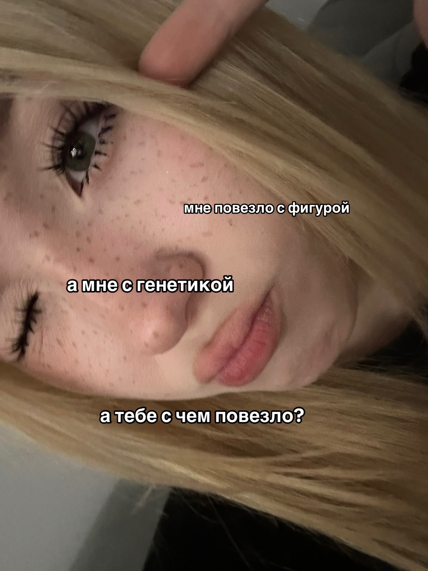 @миля