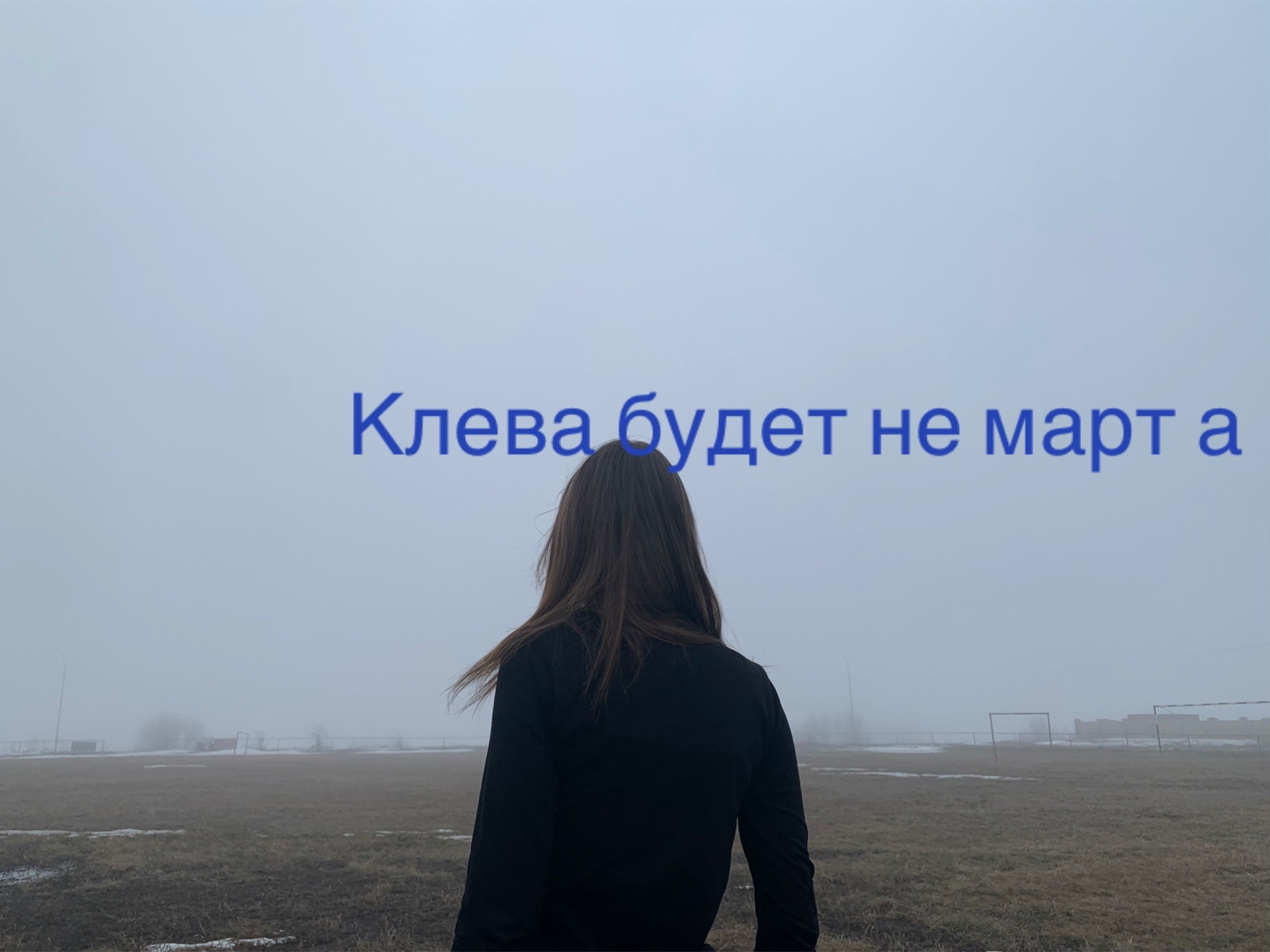 @санечка