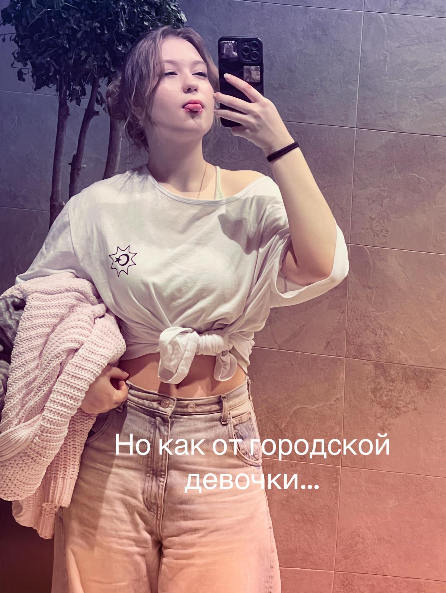 @Коза
