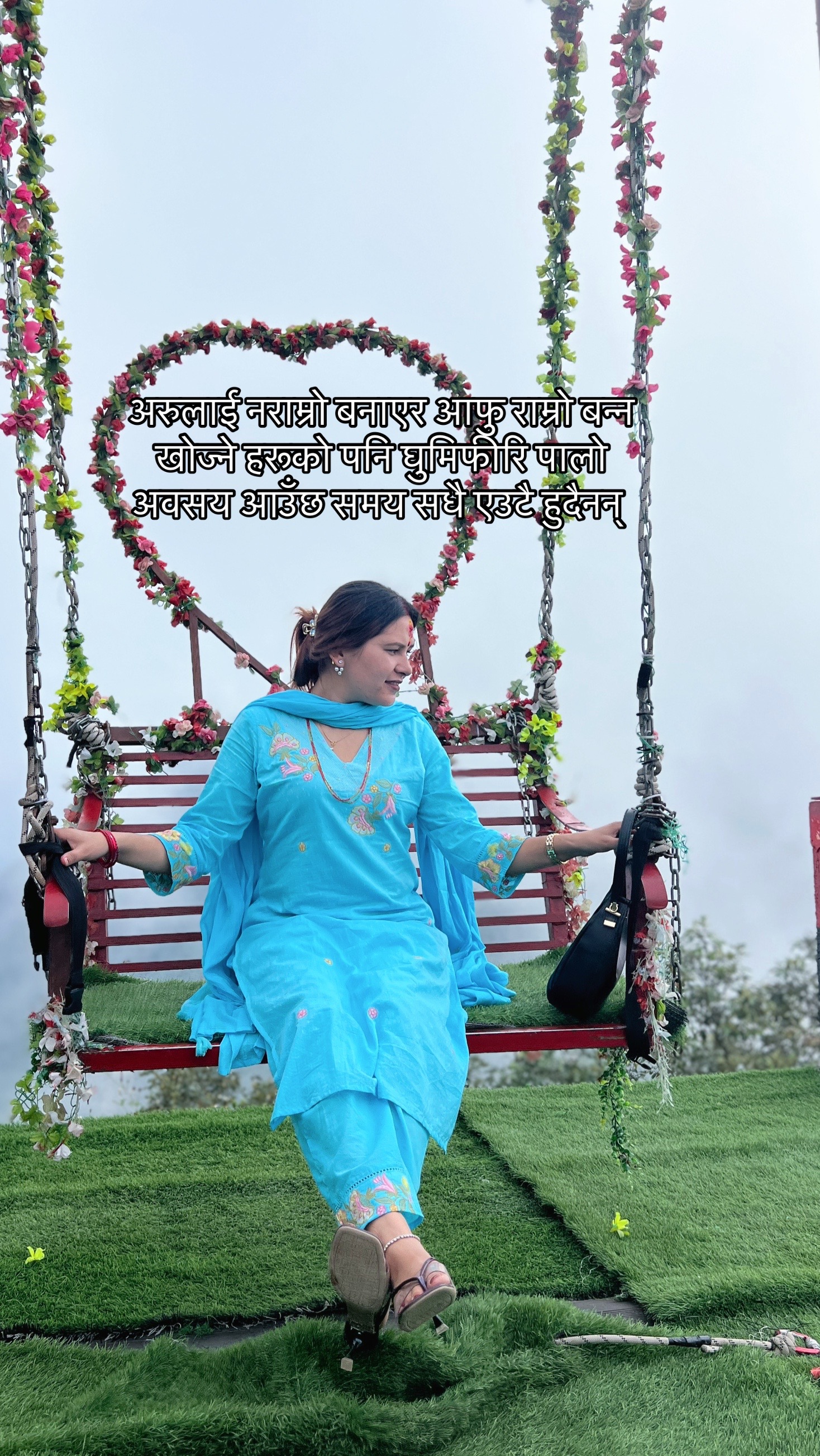 @Neetu kc