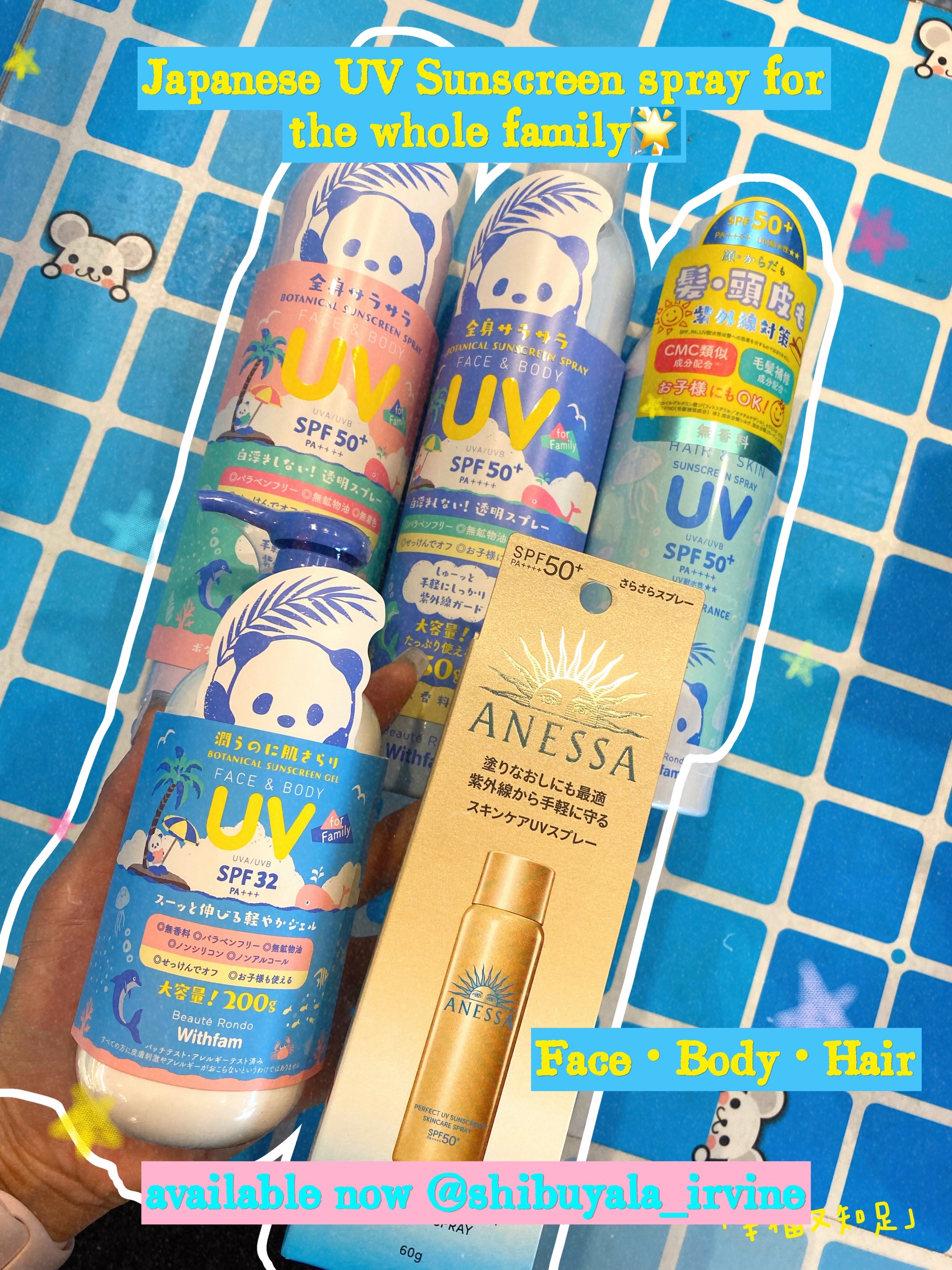 @シブヤラShibuyala_Irvine