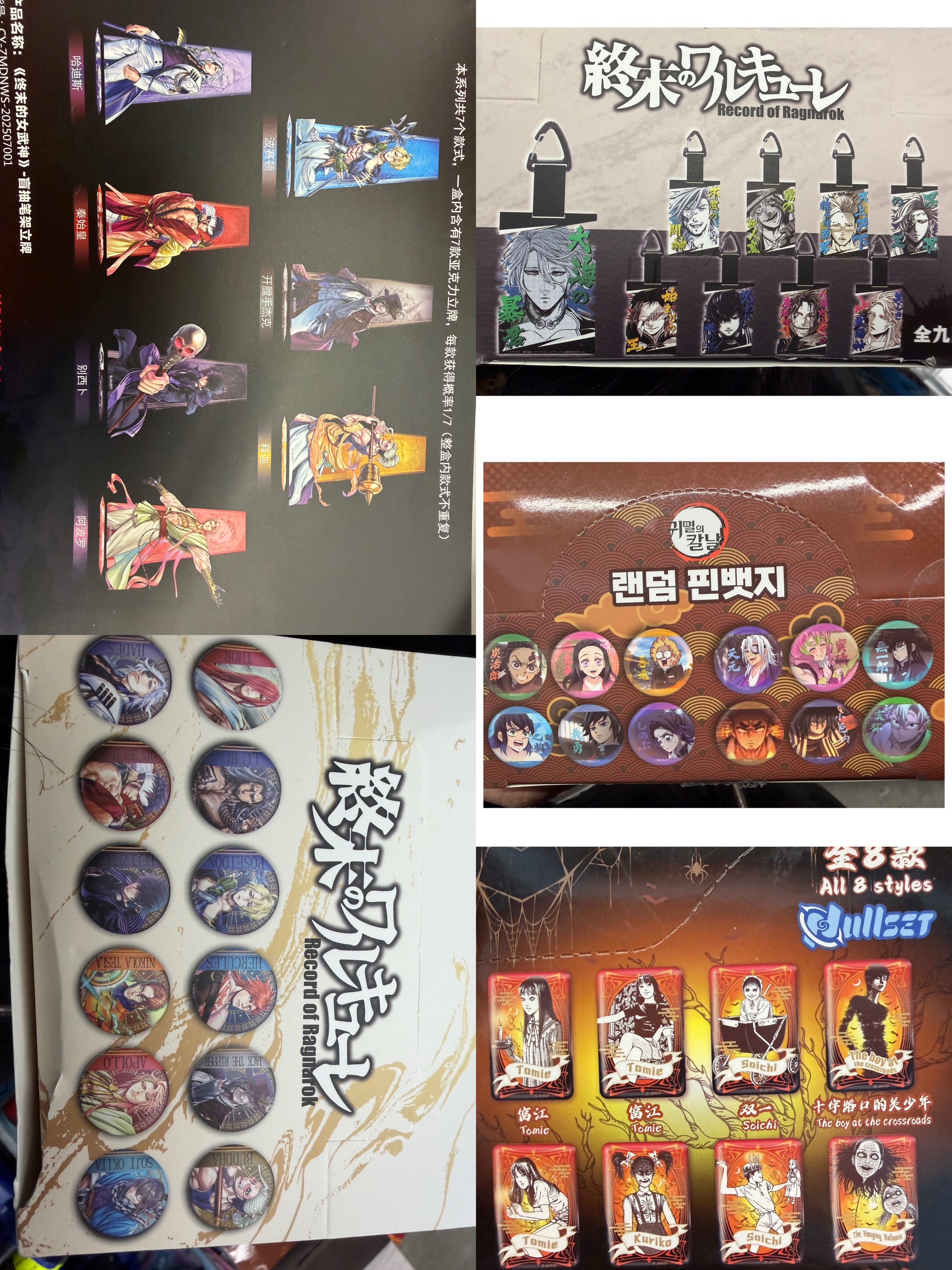 @All in Anime NYC