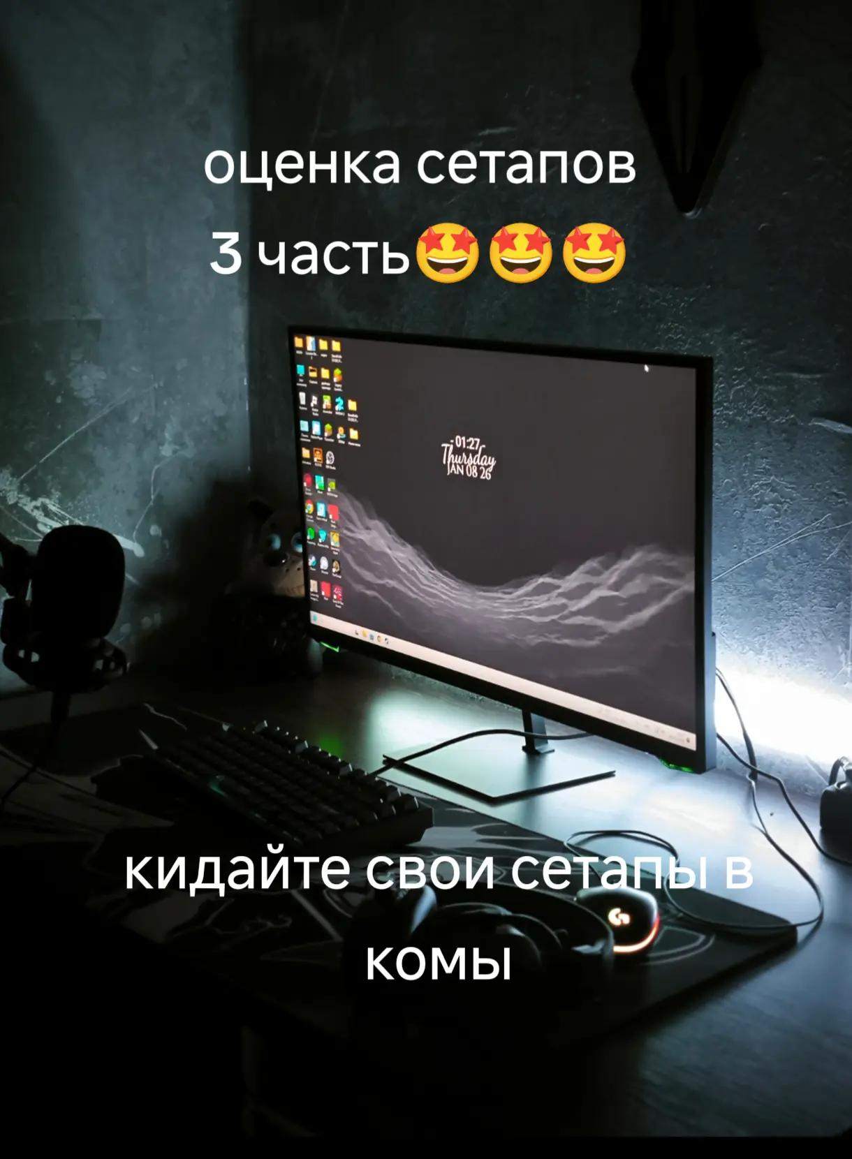 @noclippsee