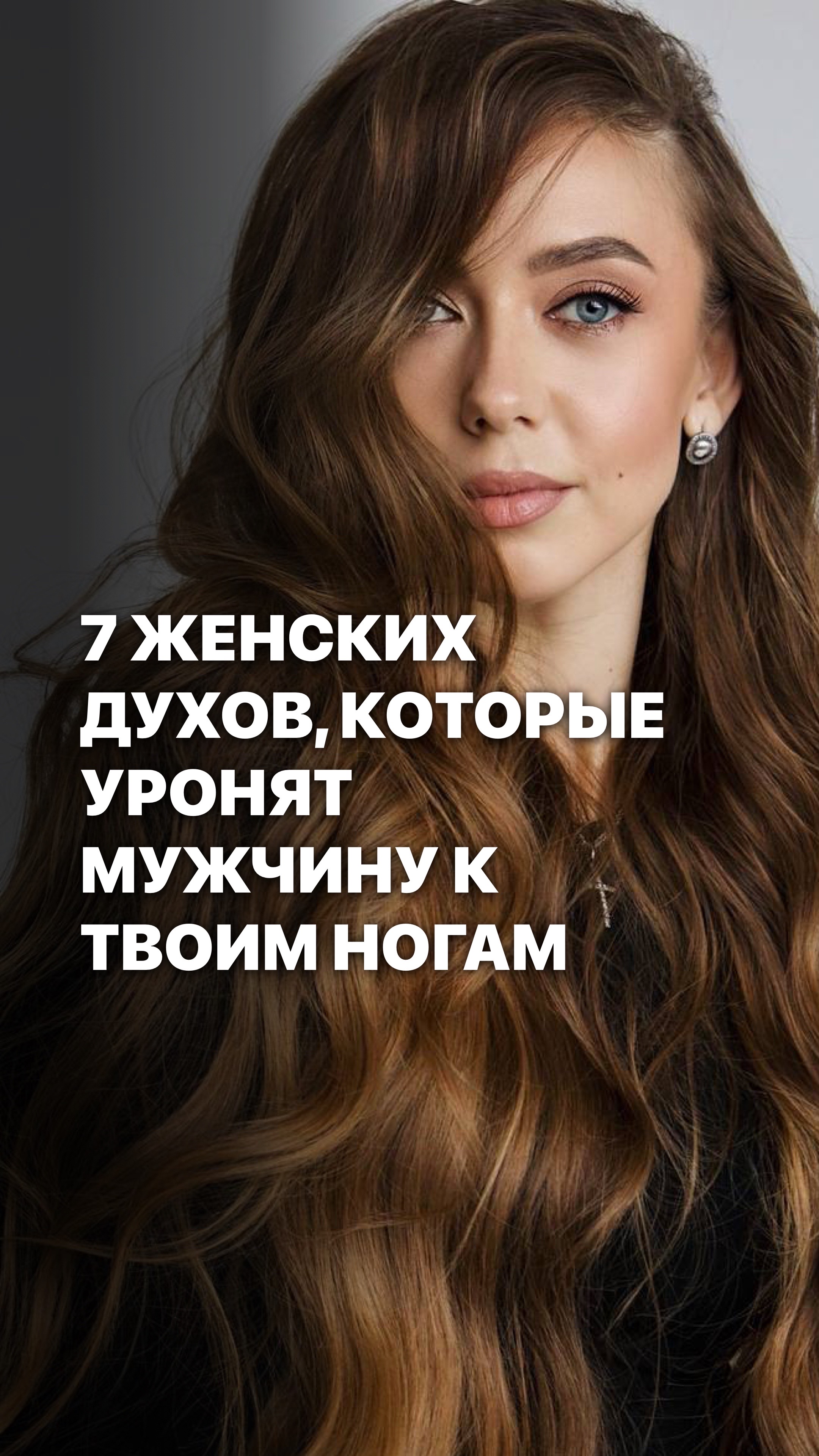@Yulya | Парфюм | Оригинал |