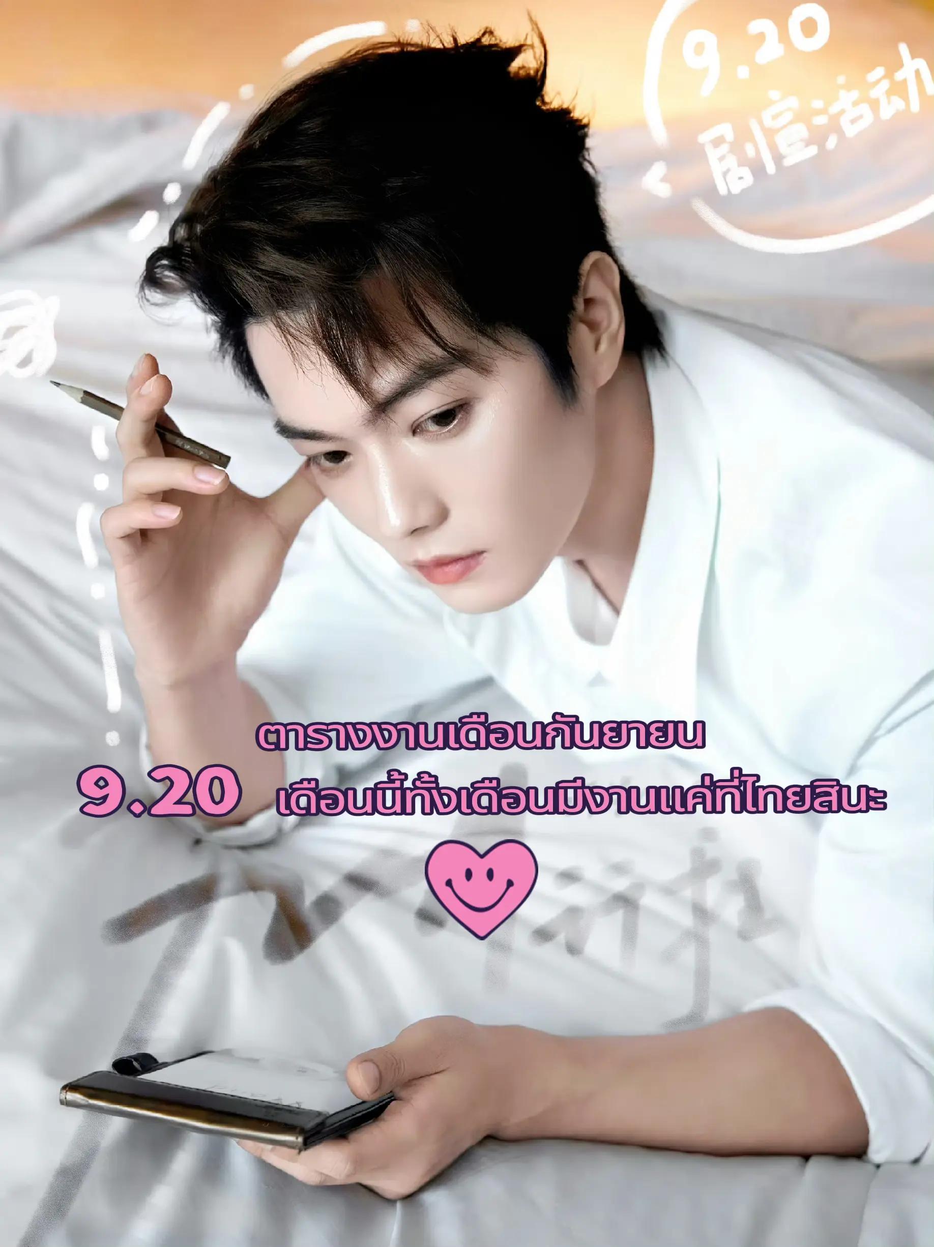@Alaso💜Xukai🐷soso🧡