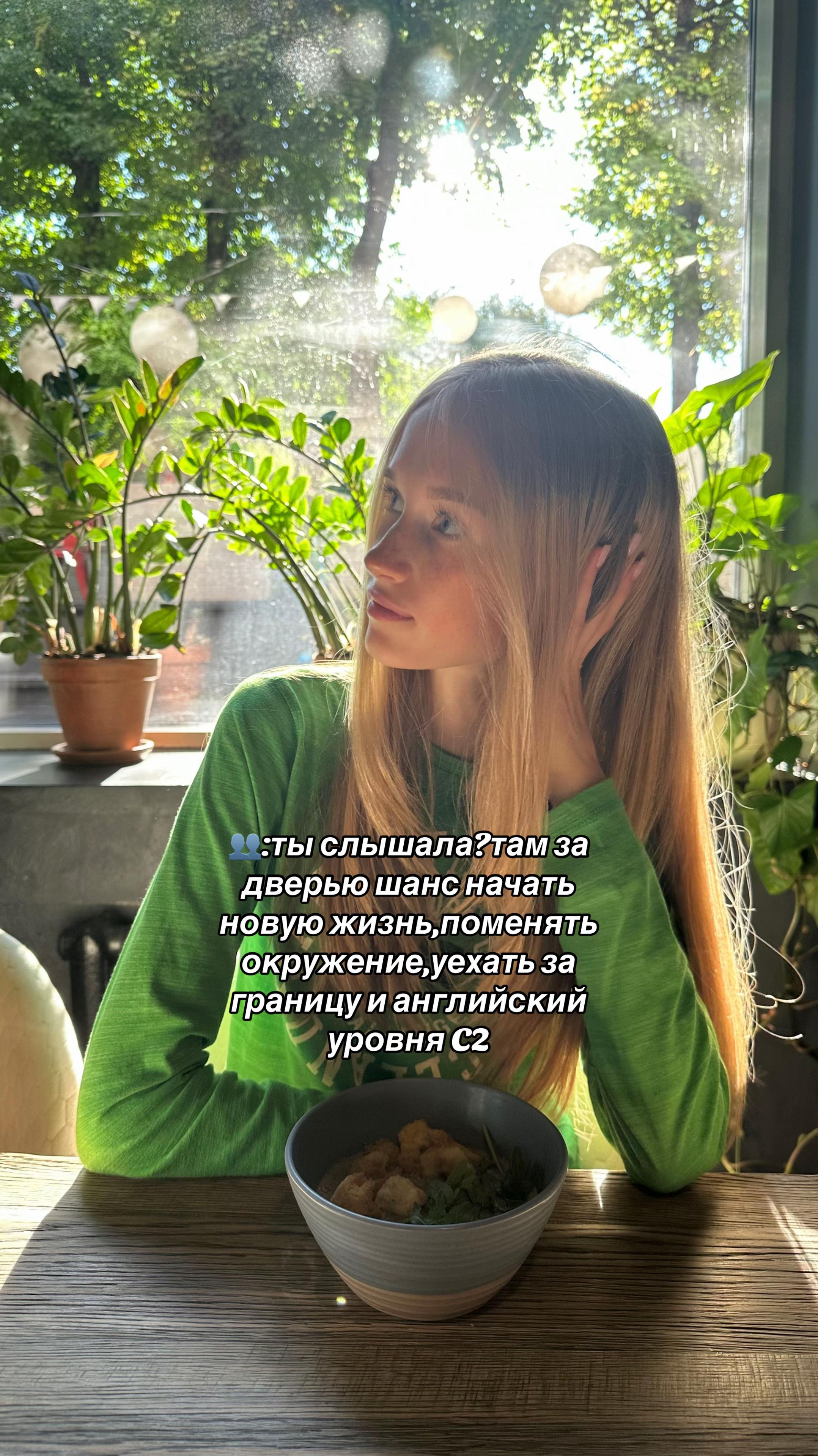 @тгк:lad&rsquo;ina_a🍸