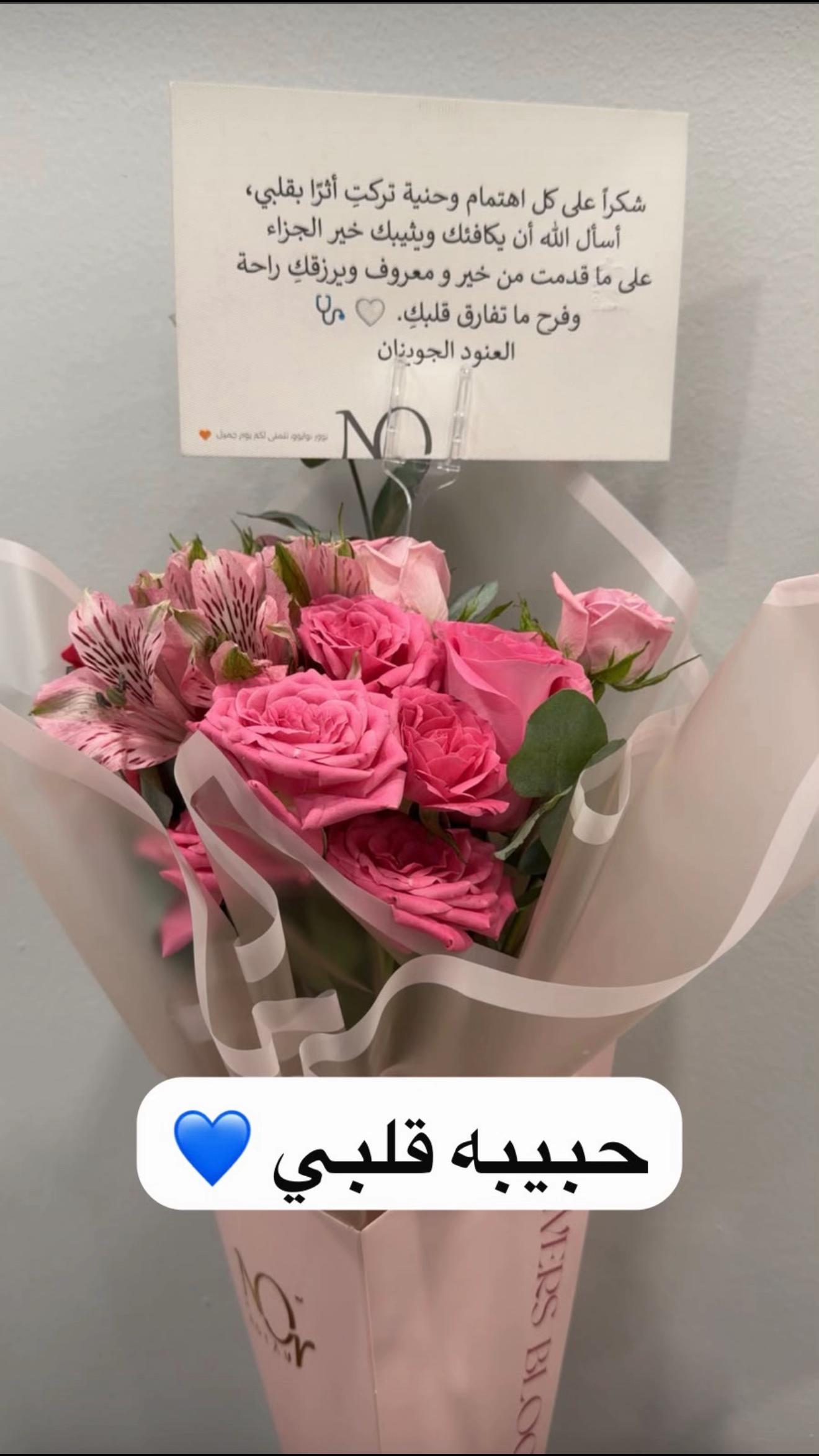 @د. شريفة العنزي | نساء وولادة