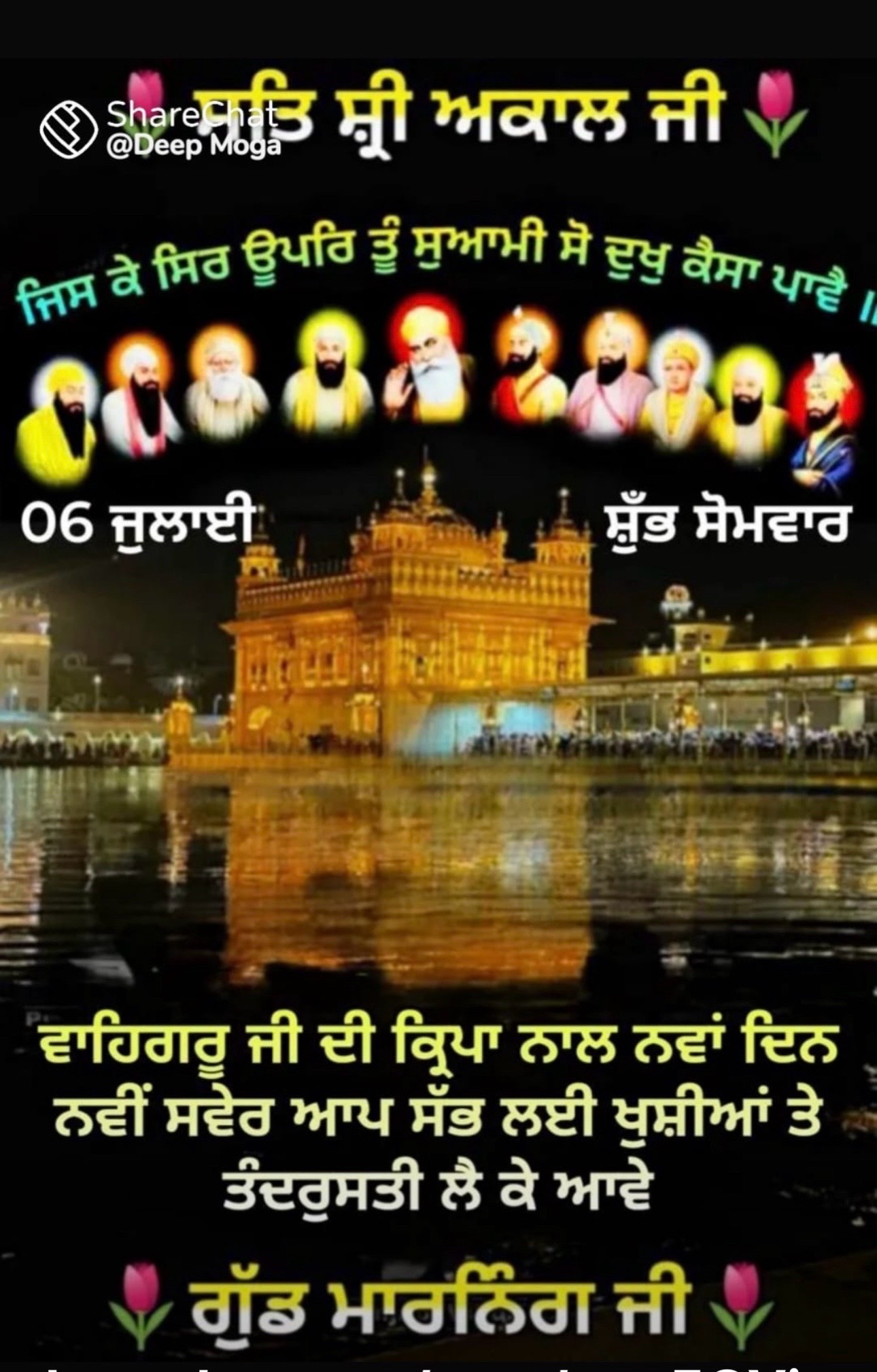 @Kulwinder Kaur