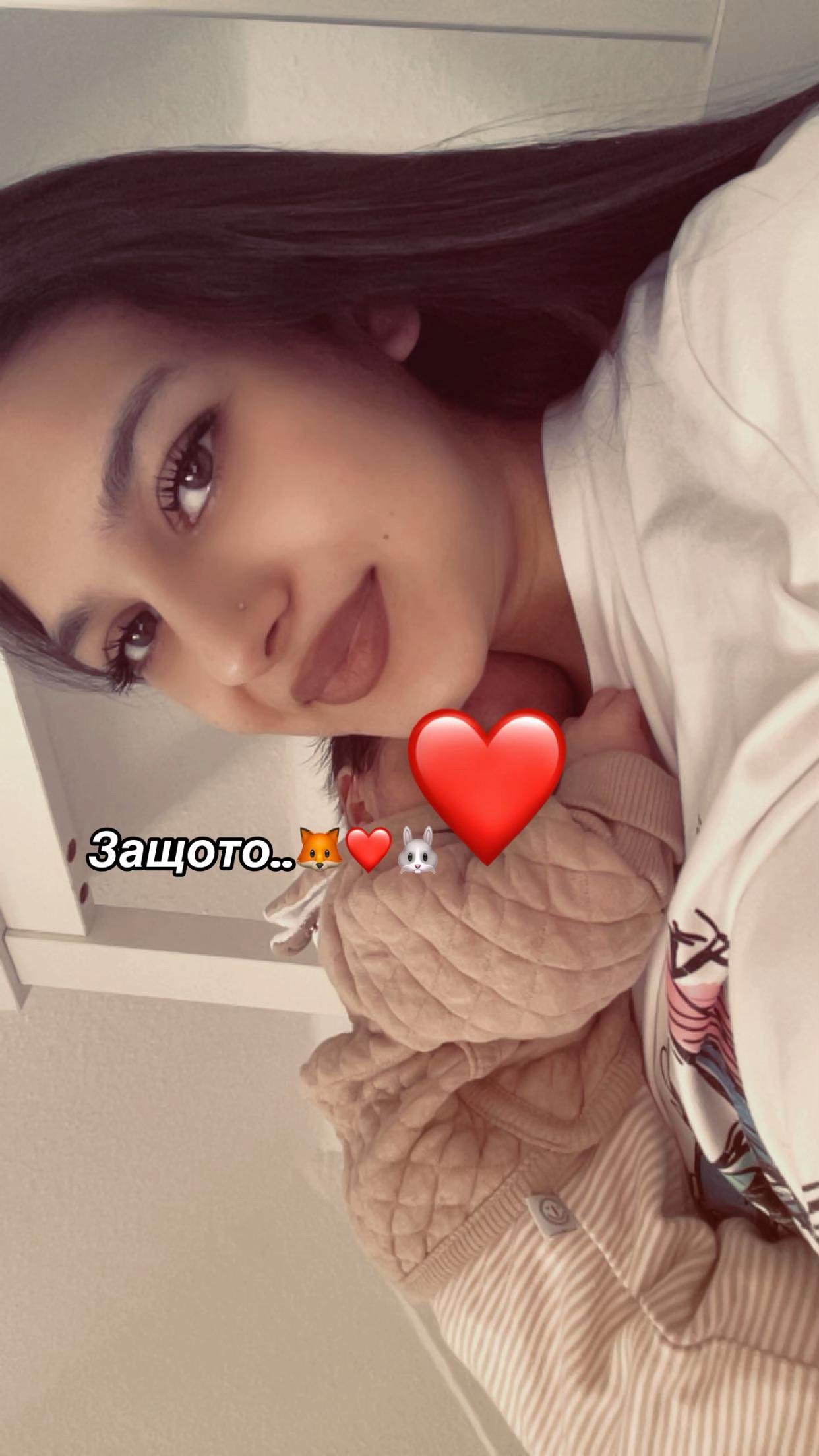 @С. Маринова