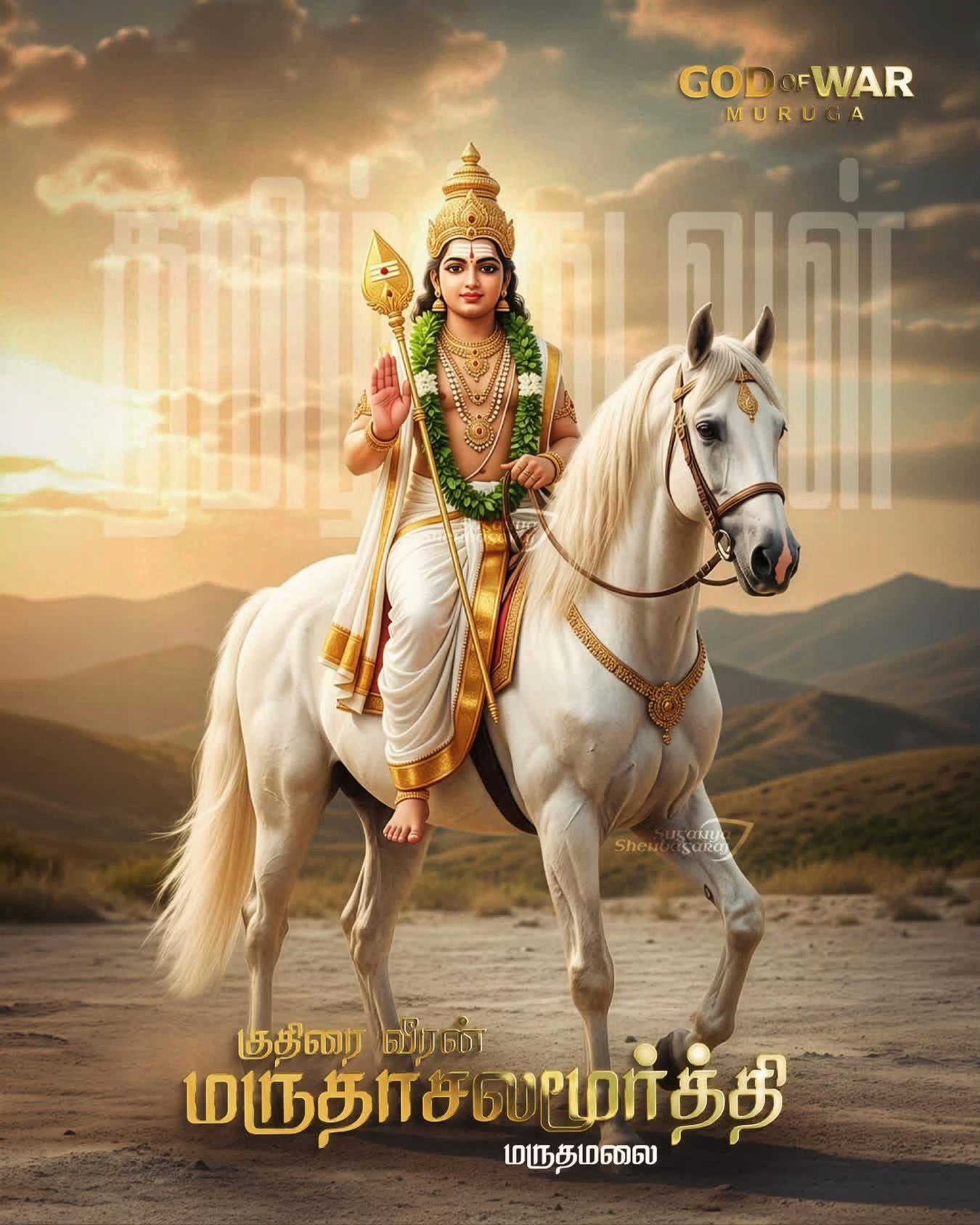 @OM MURUGA