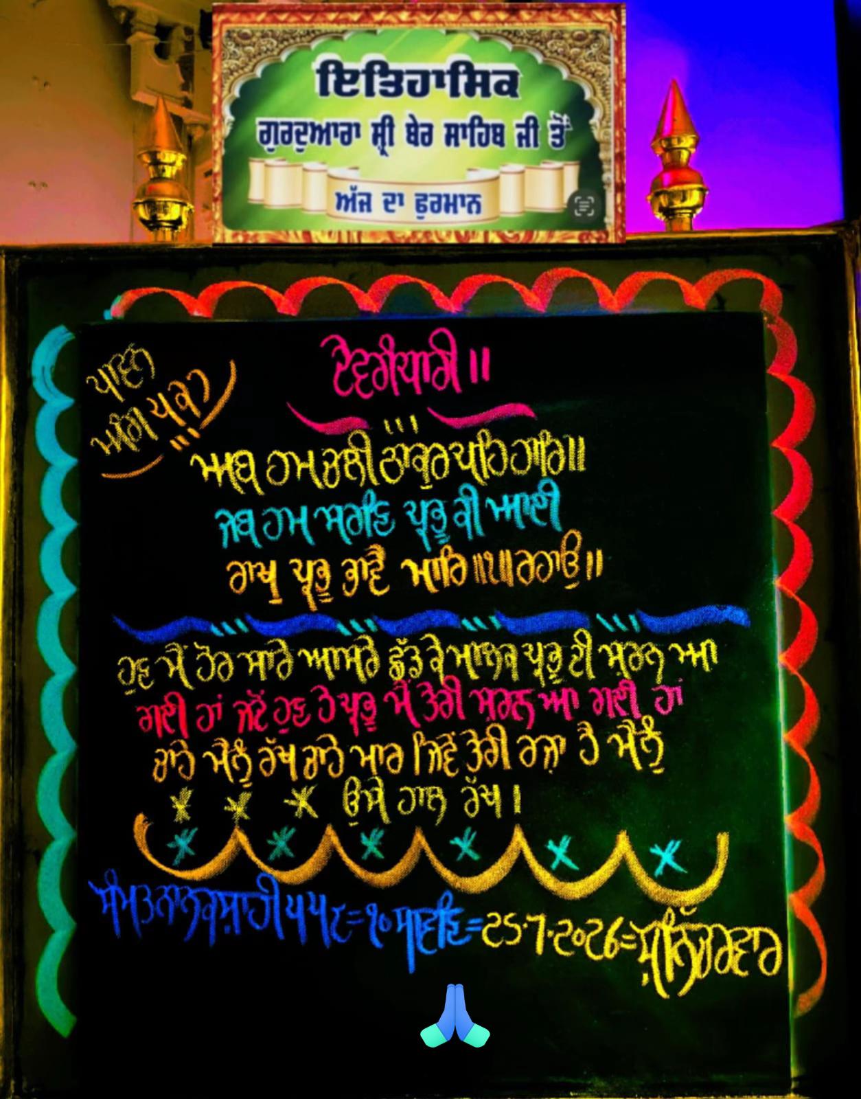 @Babbal Cheema