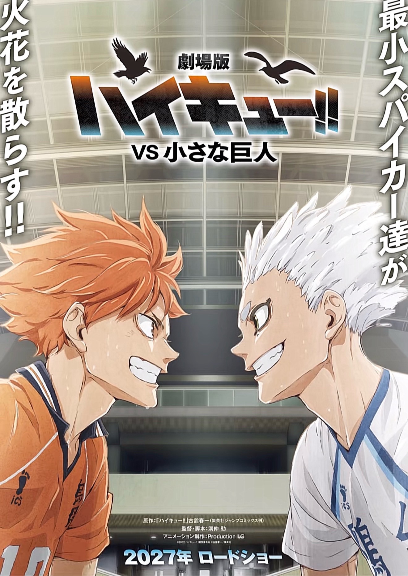 @Haikyuu