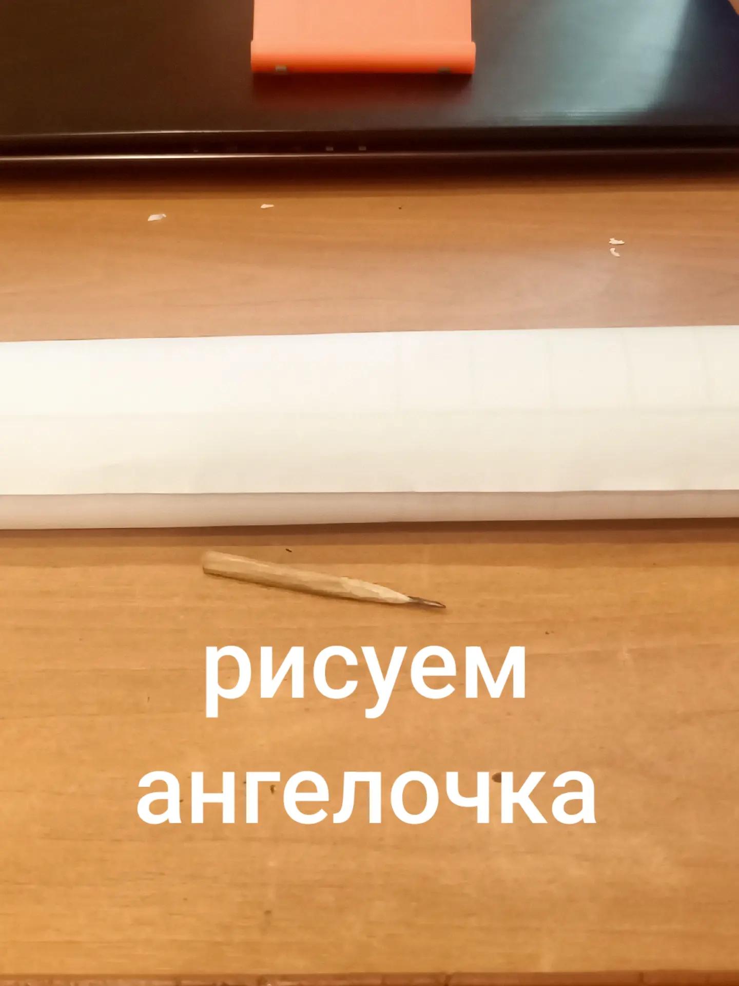 @Злой карась