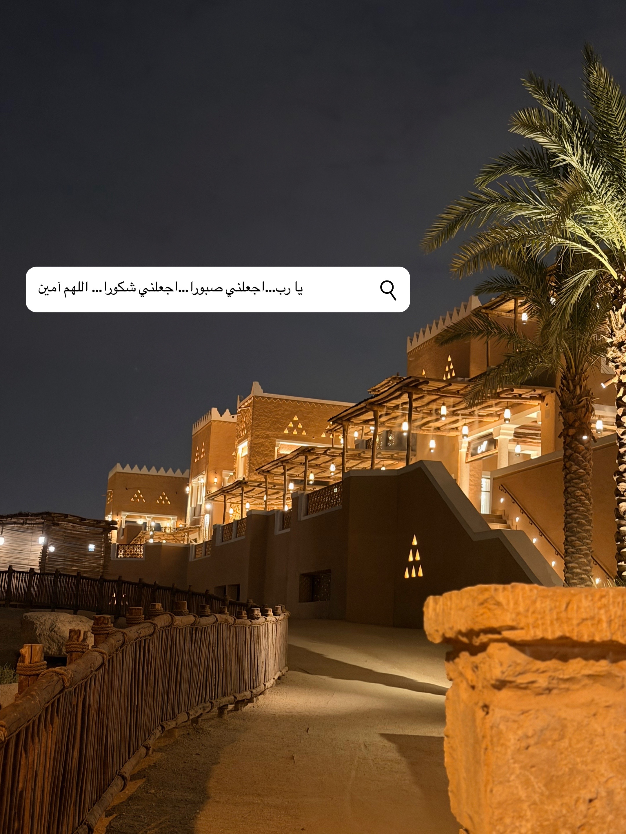 @Jumana Al .. ♡.. جمـانة آلـ