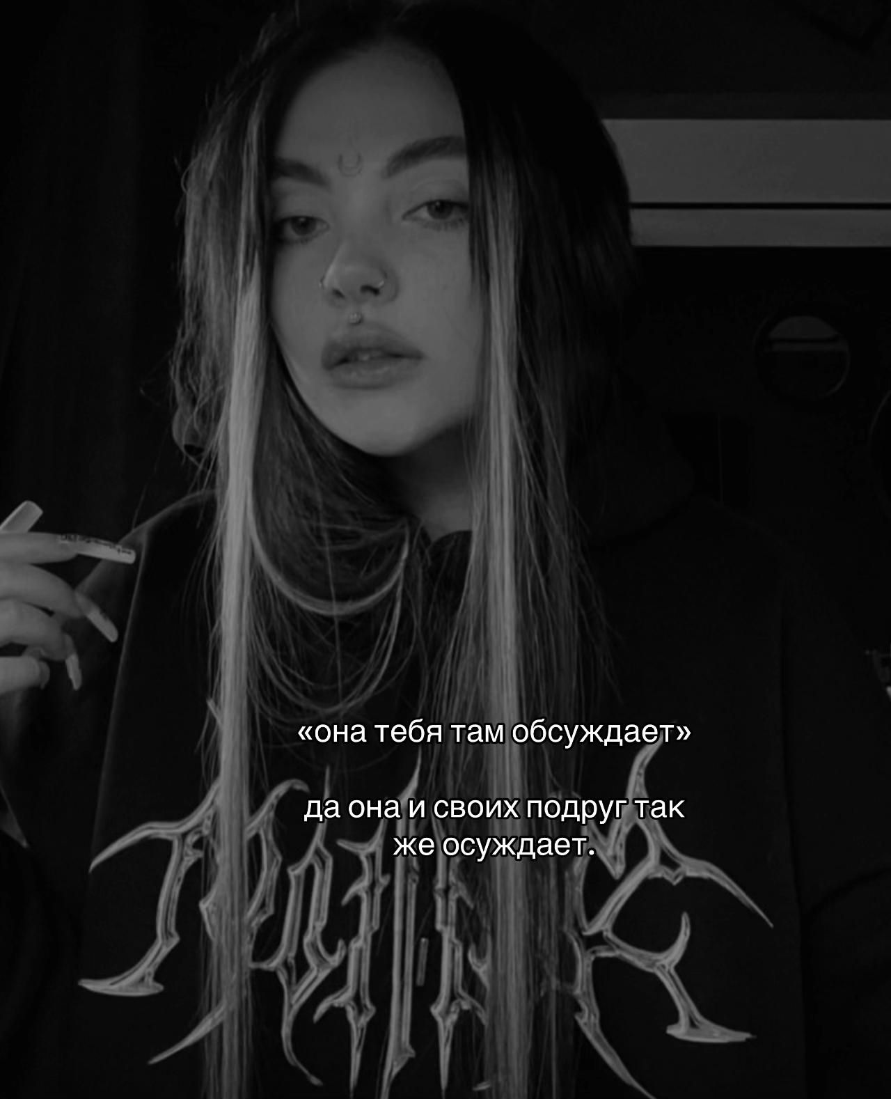 @текила