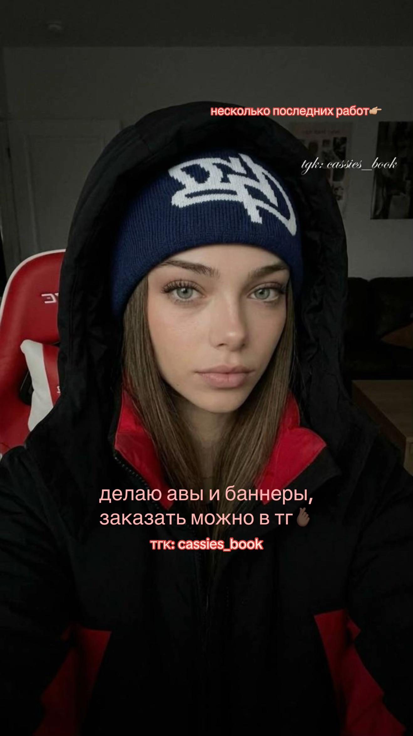 @тгк: velvetlyyuna