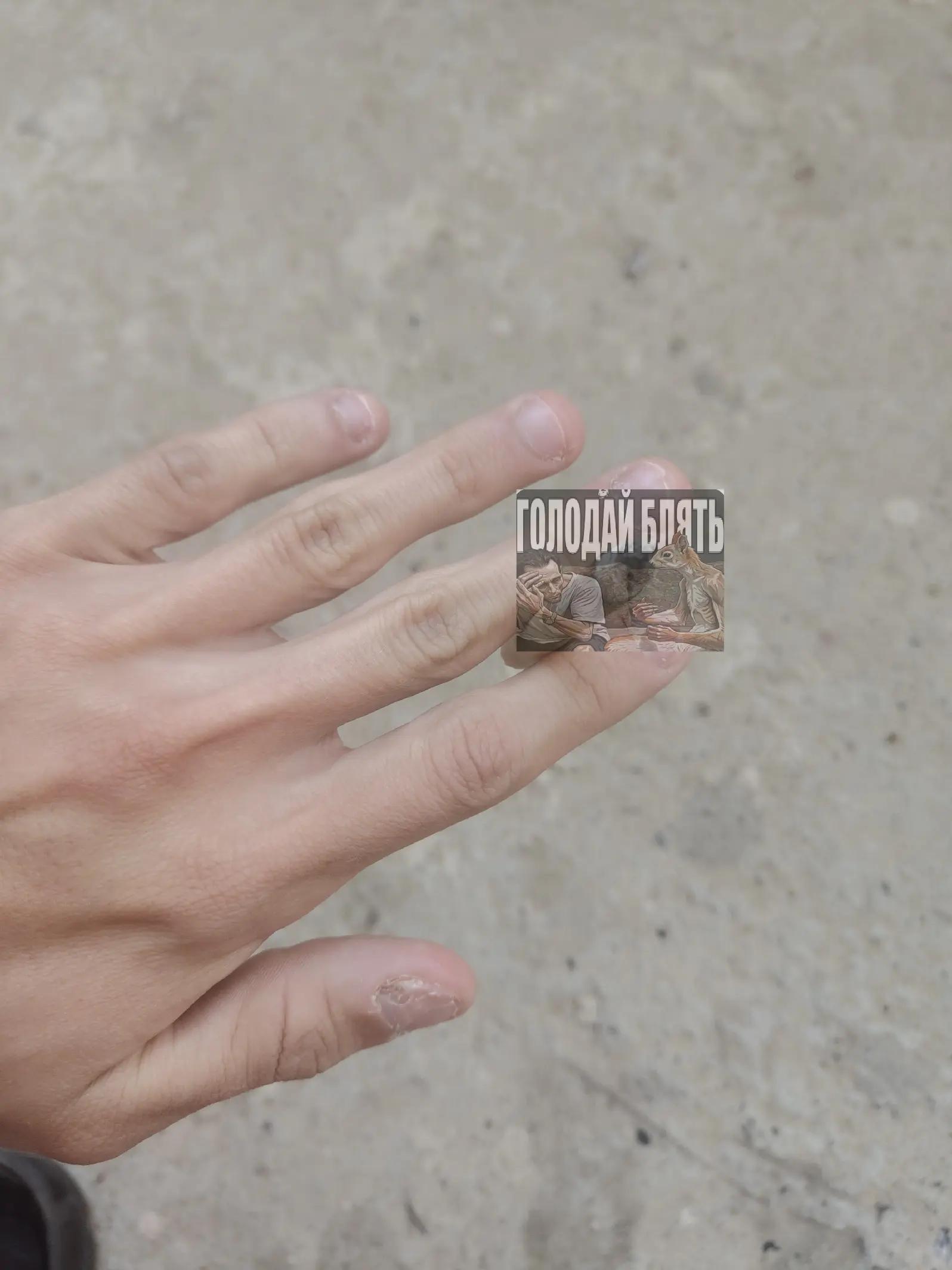@научный саня