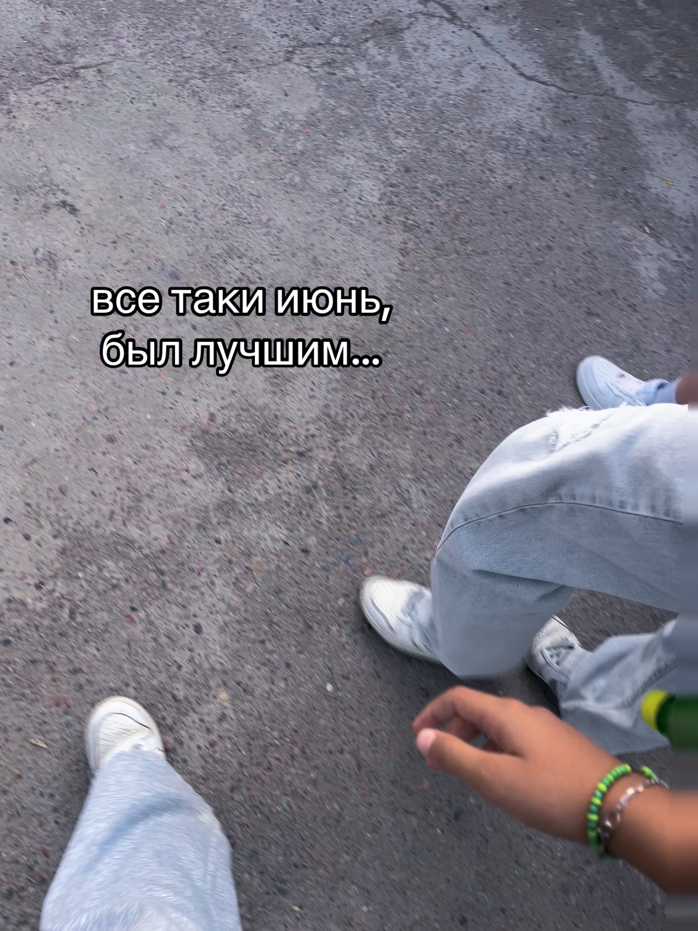 @не_в_сети 🪽