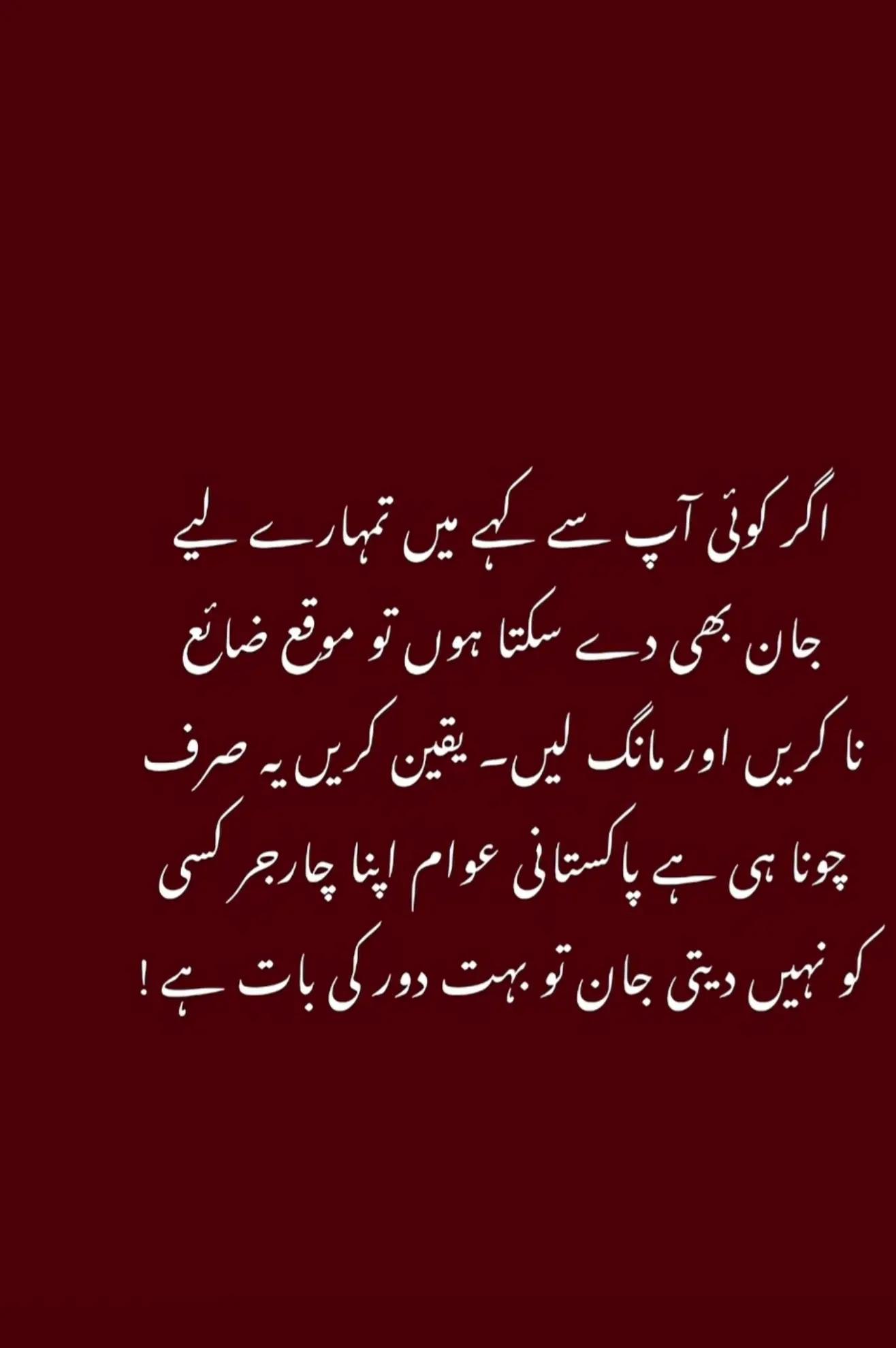 @Beena