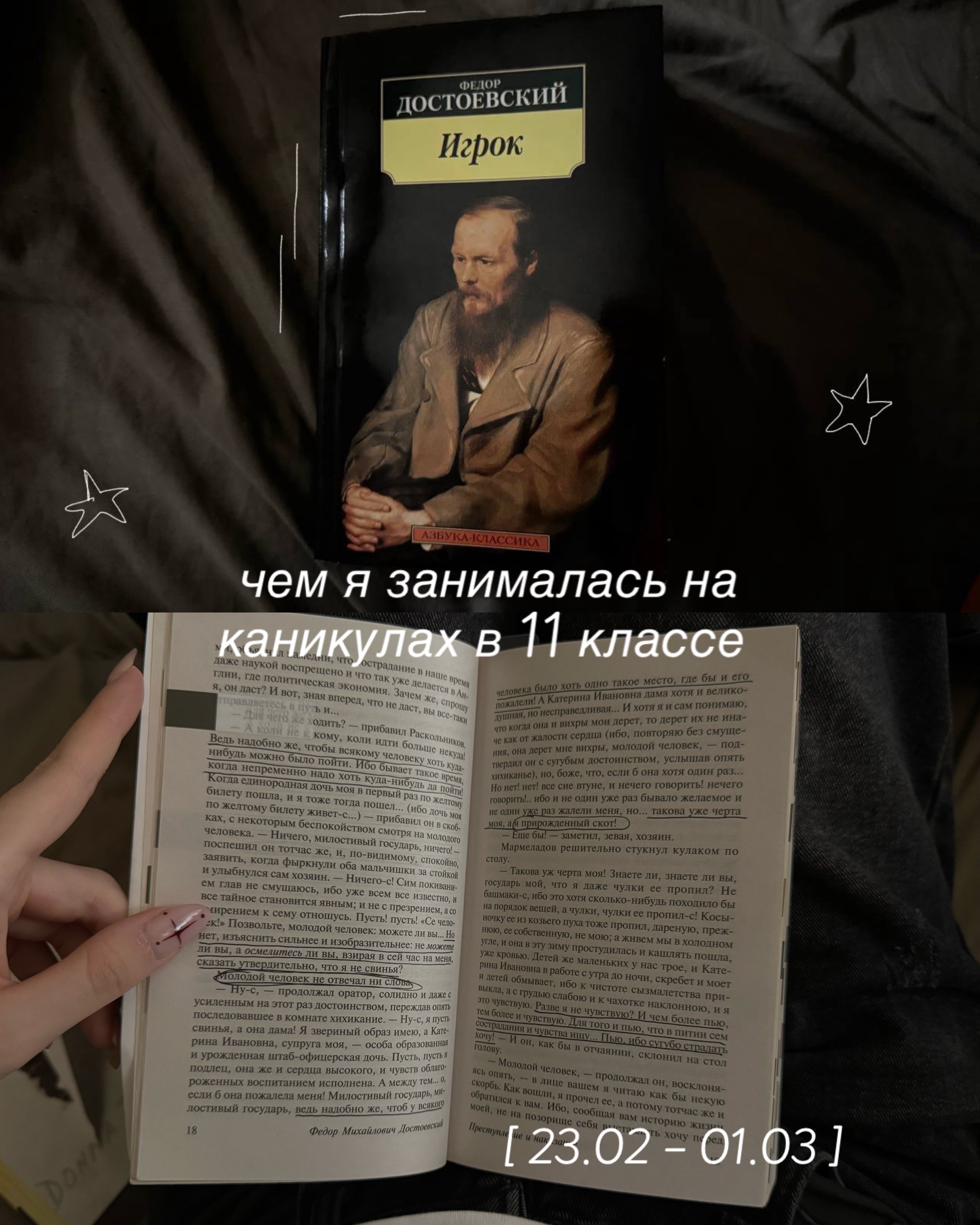 @♱