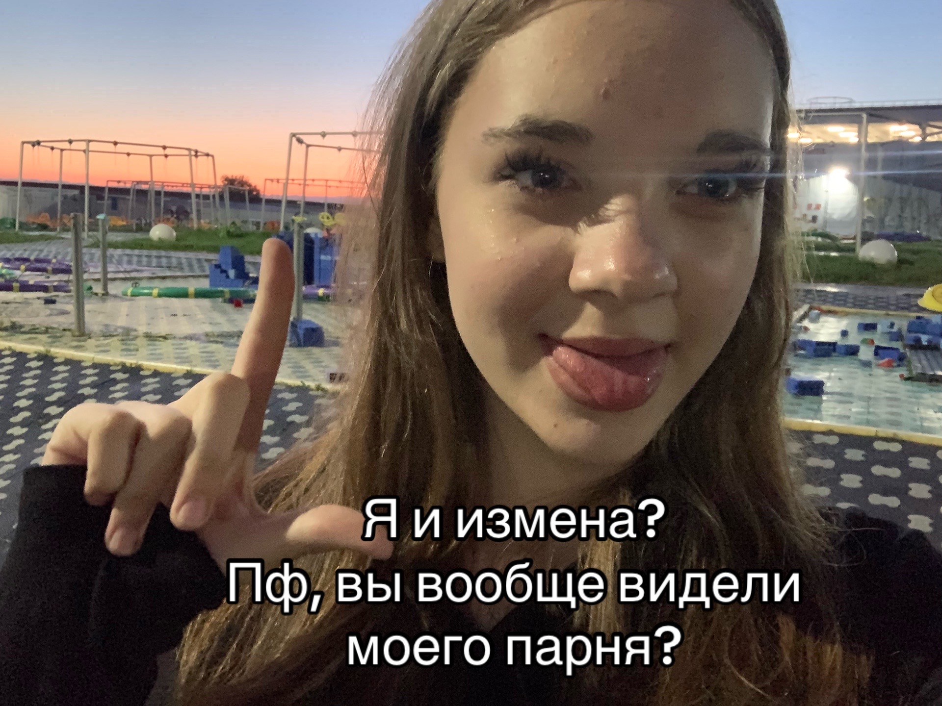 @Чувапчувиха