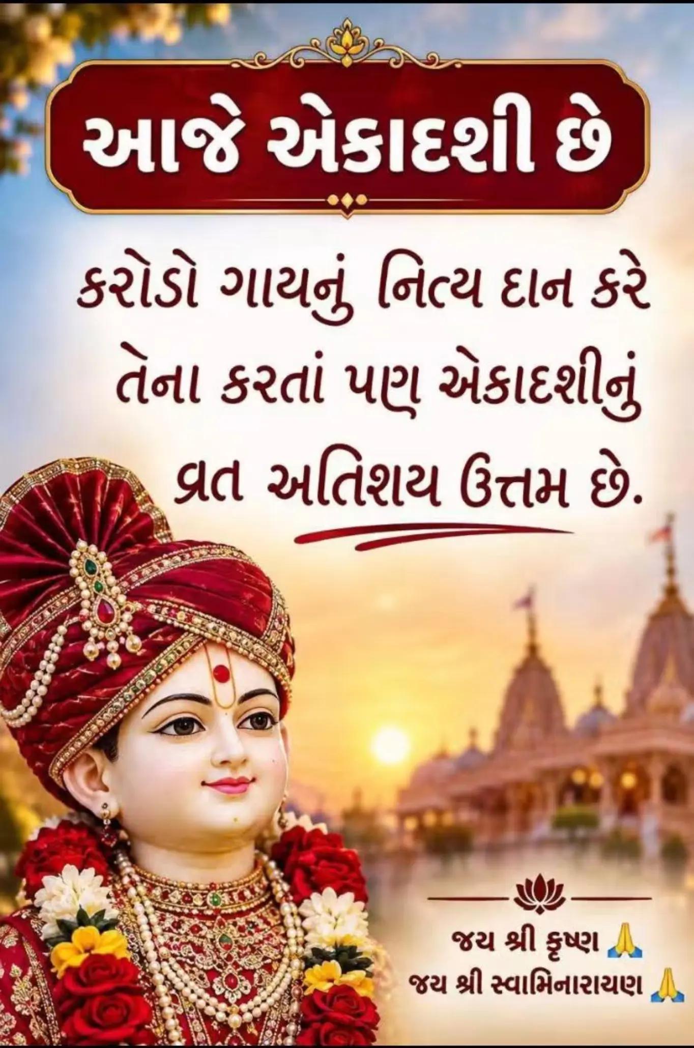 @Bijal ♥️ R