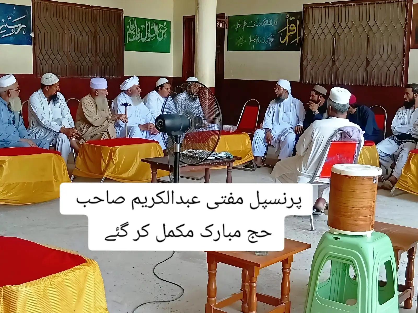 @madina model school & college