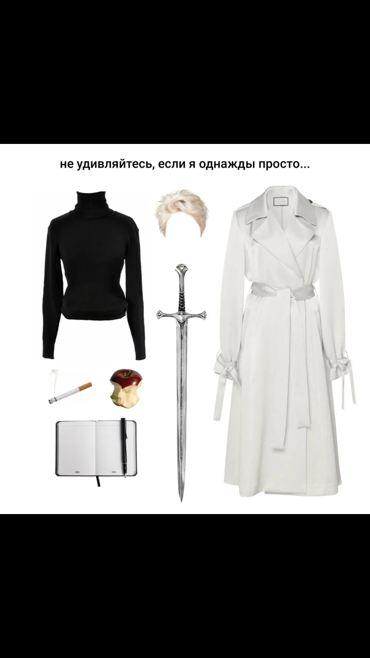@кто я, чёрт возьми?
