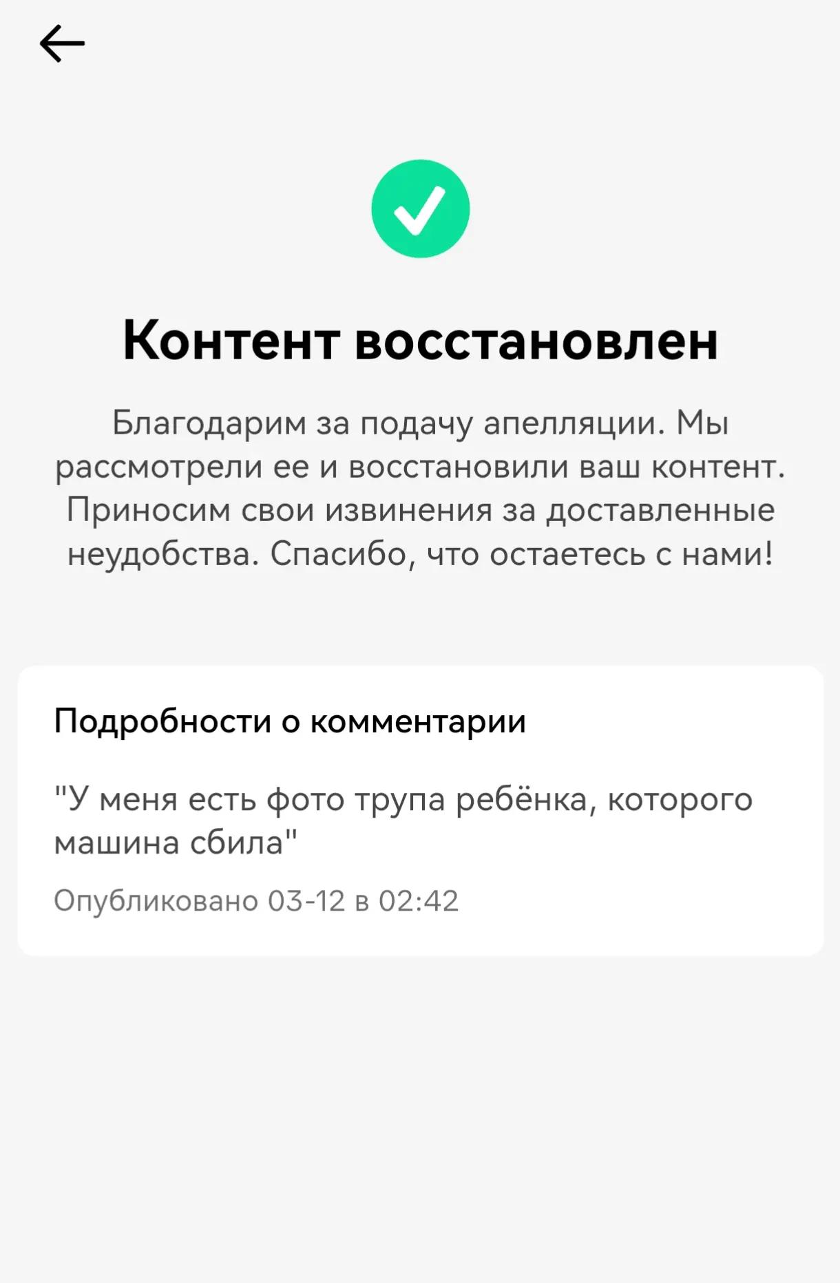 @Голубь мира