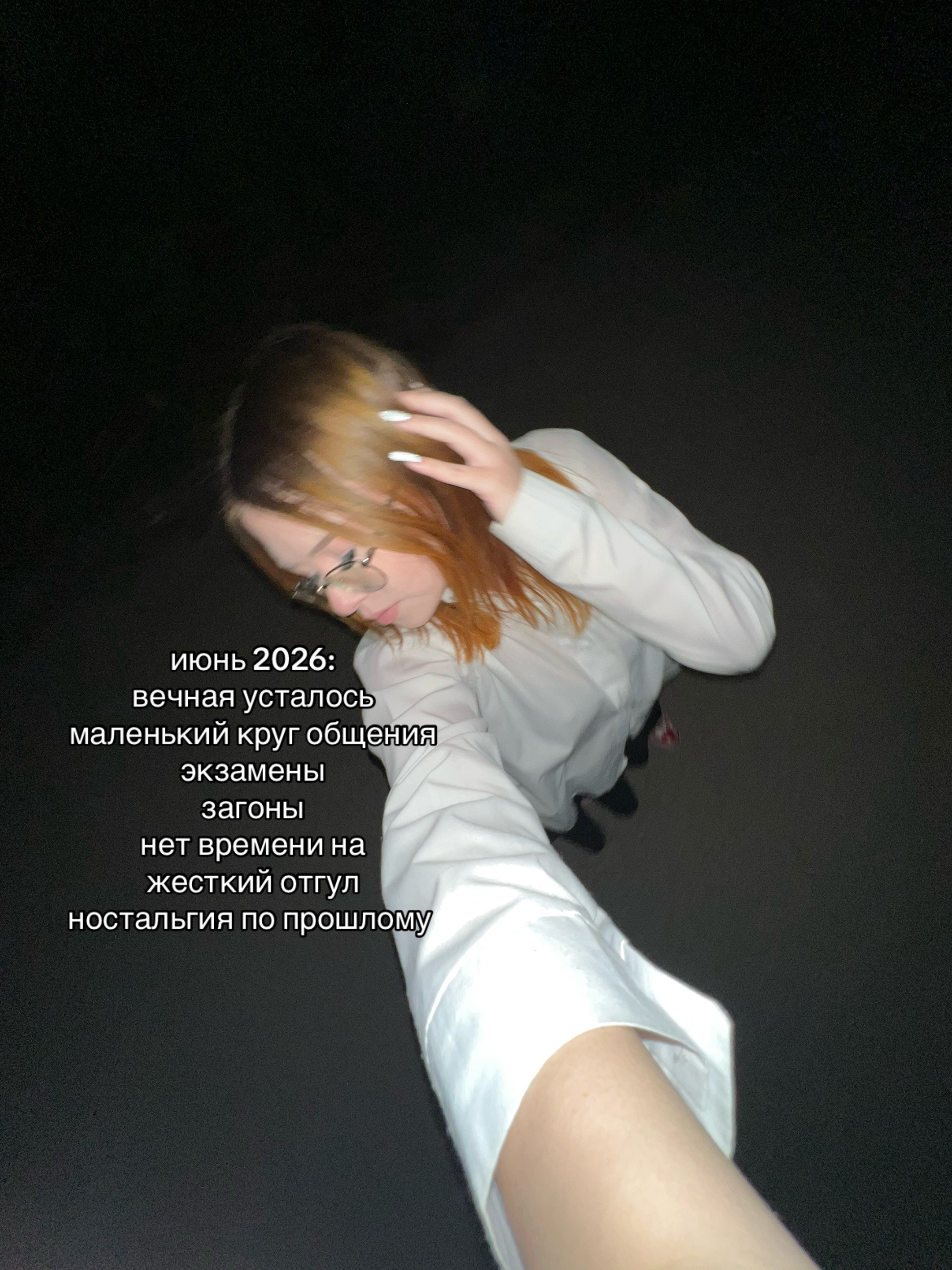 @лирика триста
