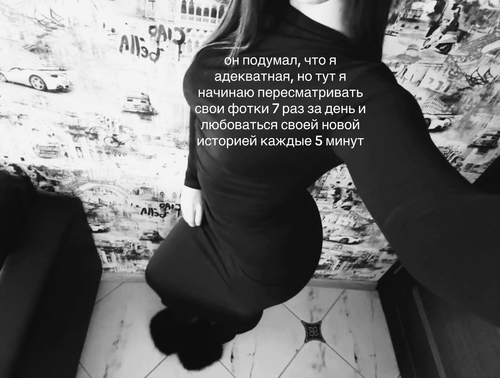 @тгк: кареглазая брюнетка 🤎