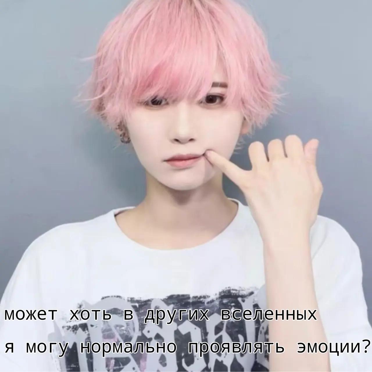 @микари 23.09☂️