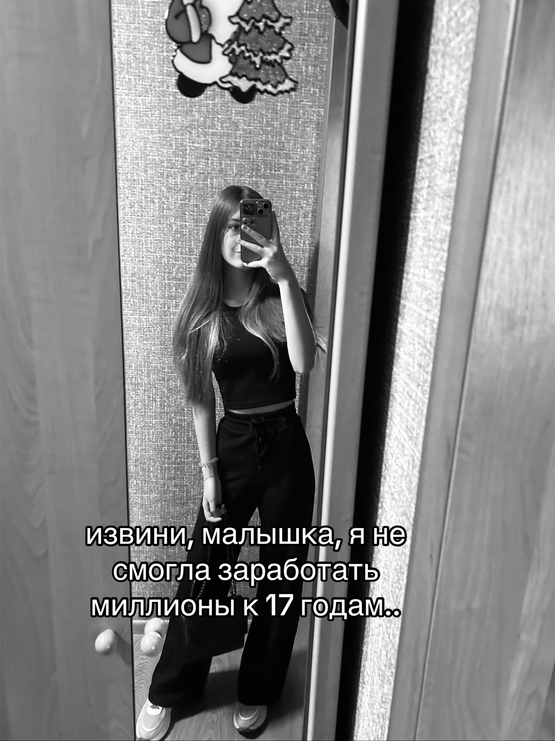 @СЕЛЕДКА