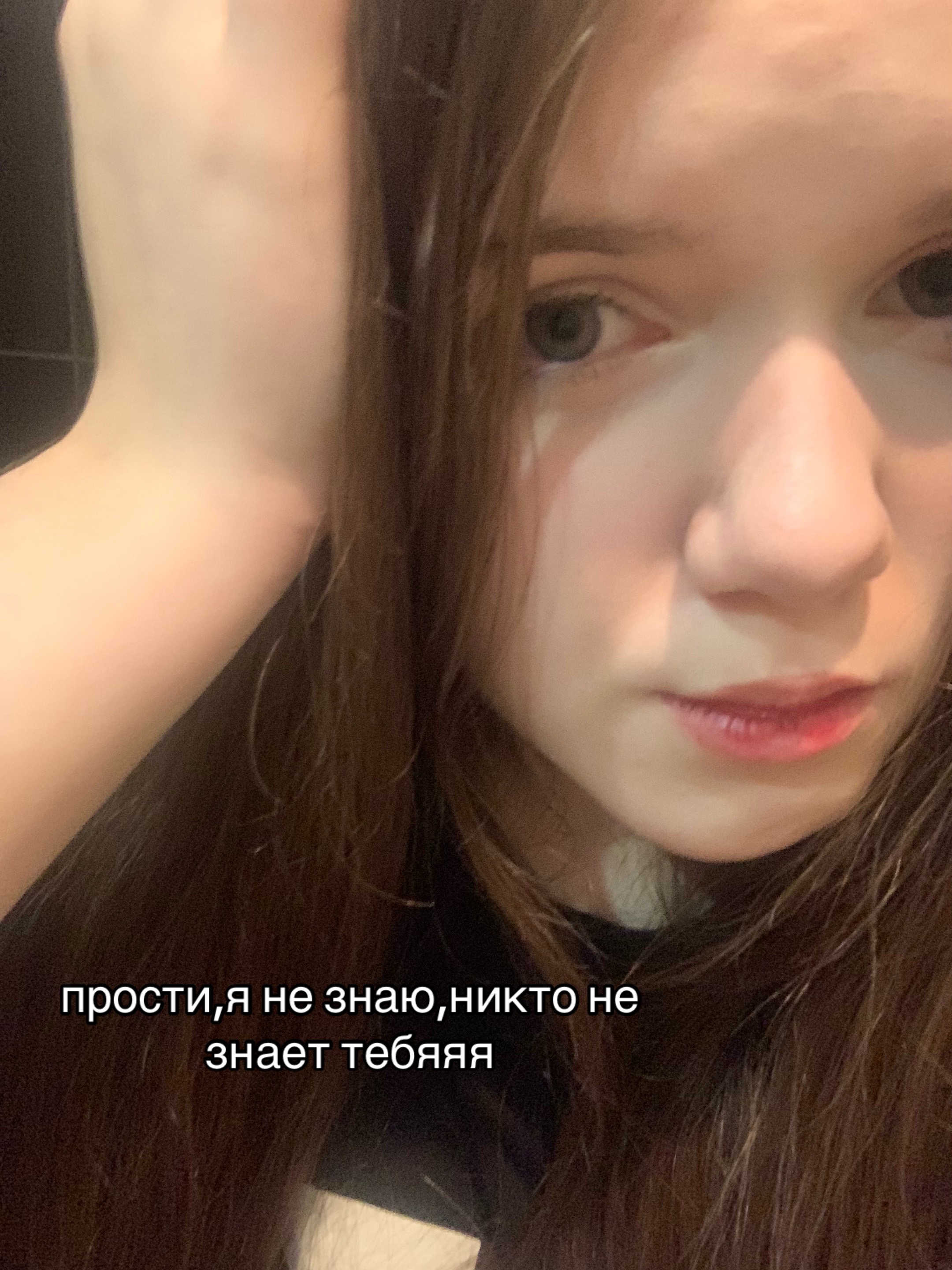 @соня дрель