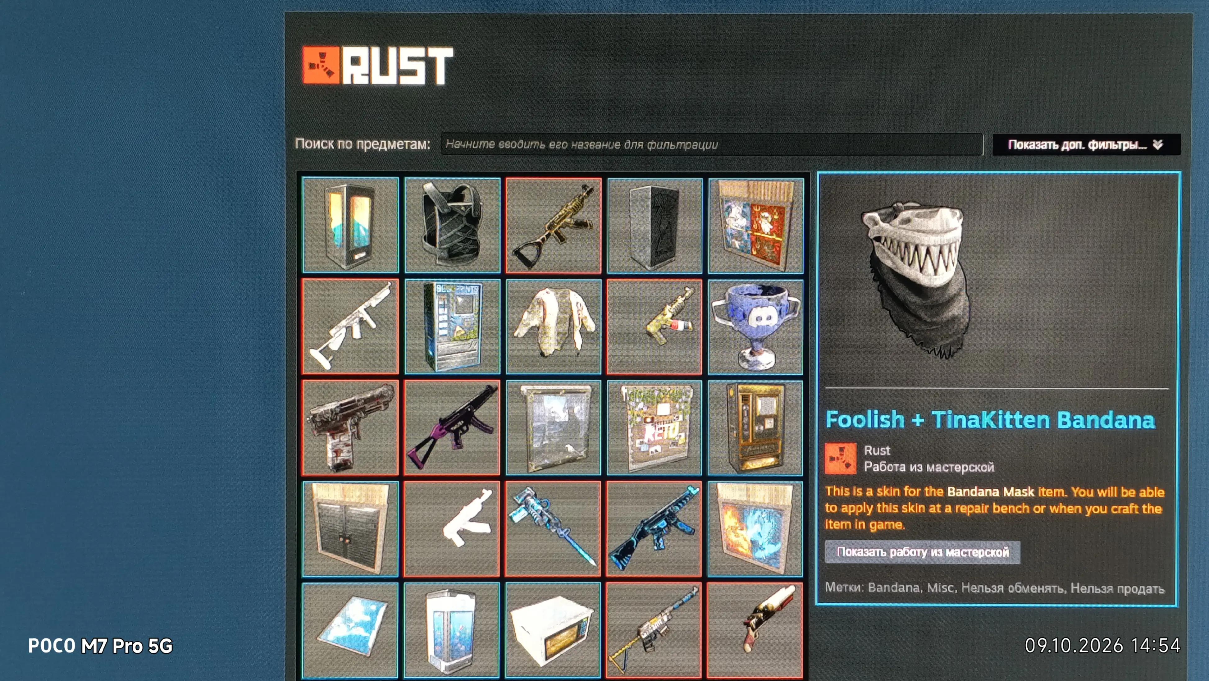 @kalashik#moji rust