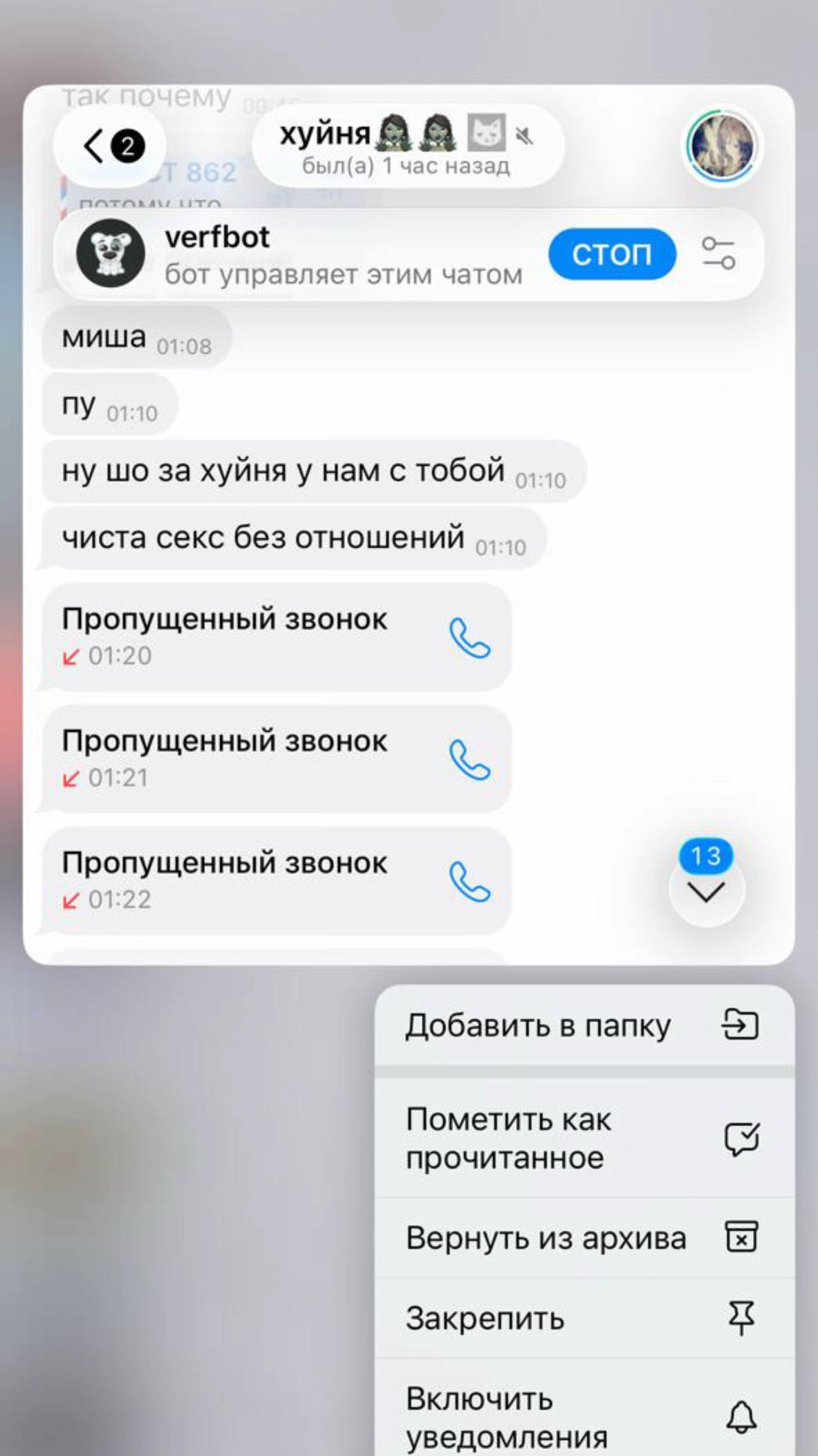 @verf1CT