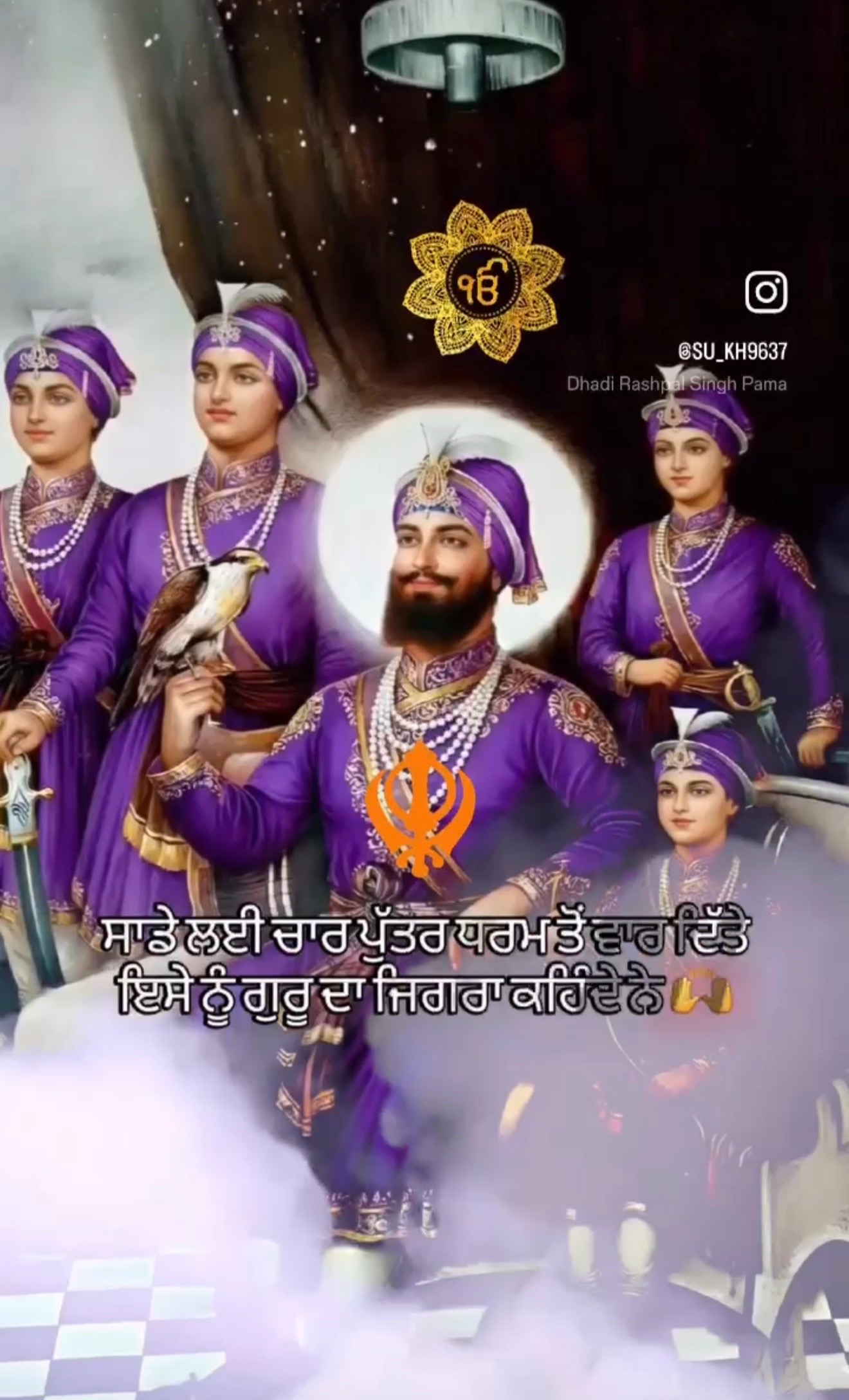 @Kaur
