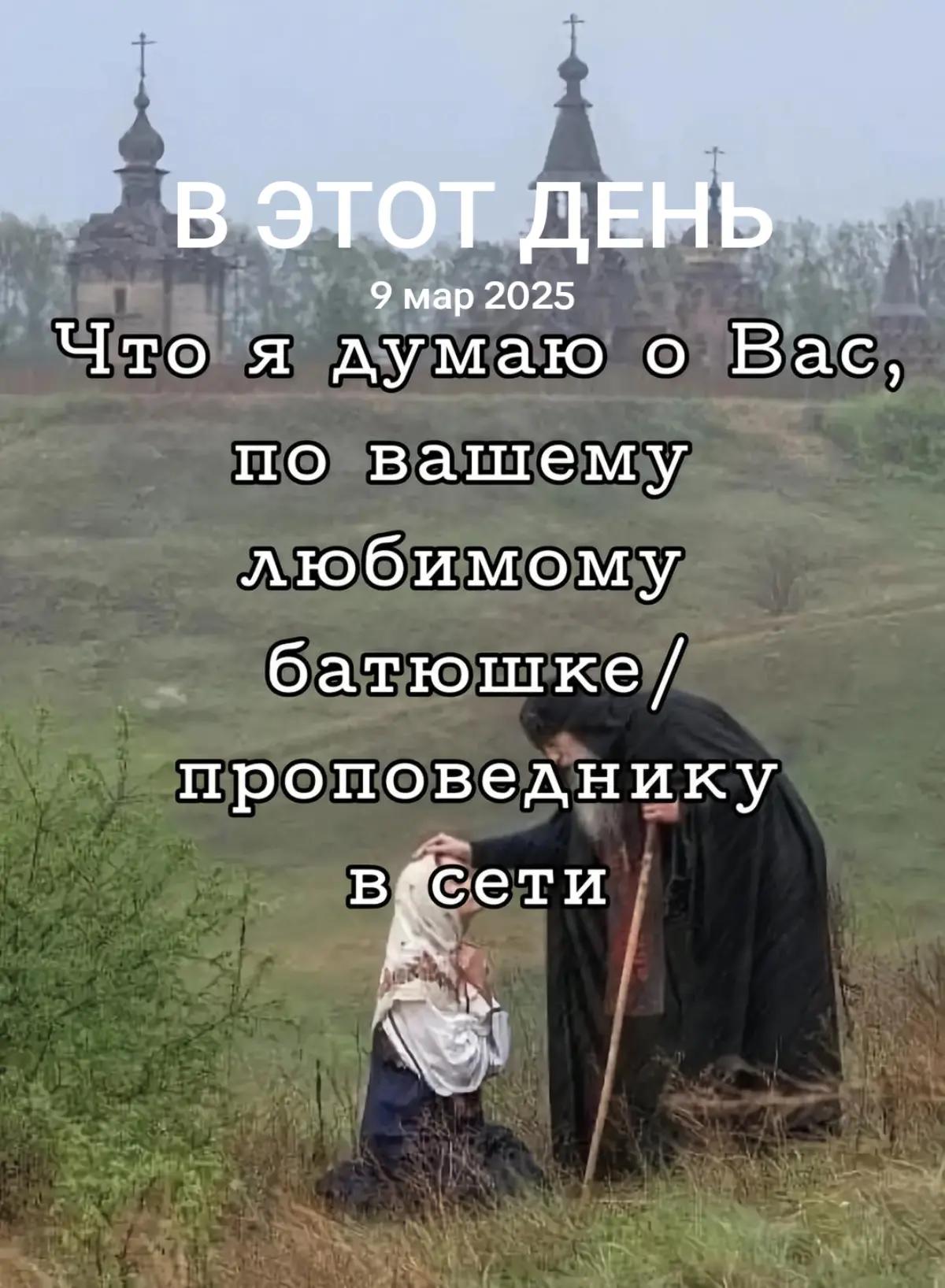 @Анфиса ☦️