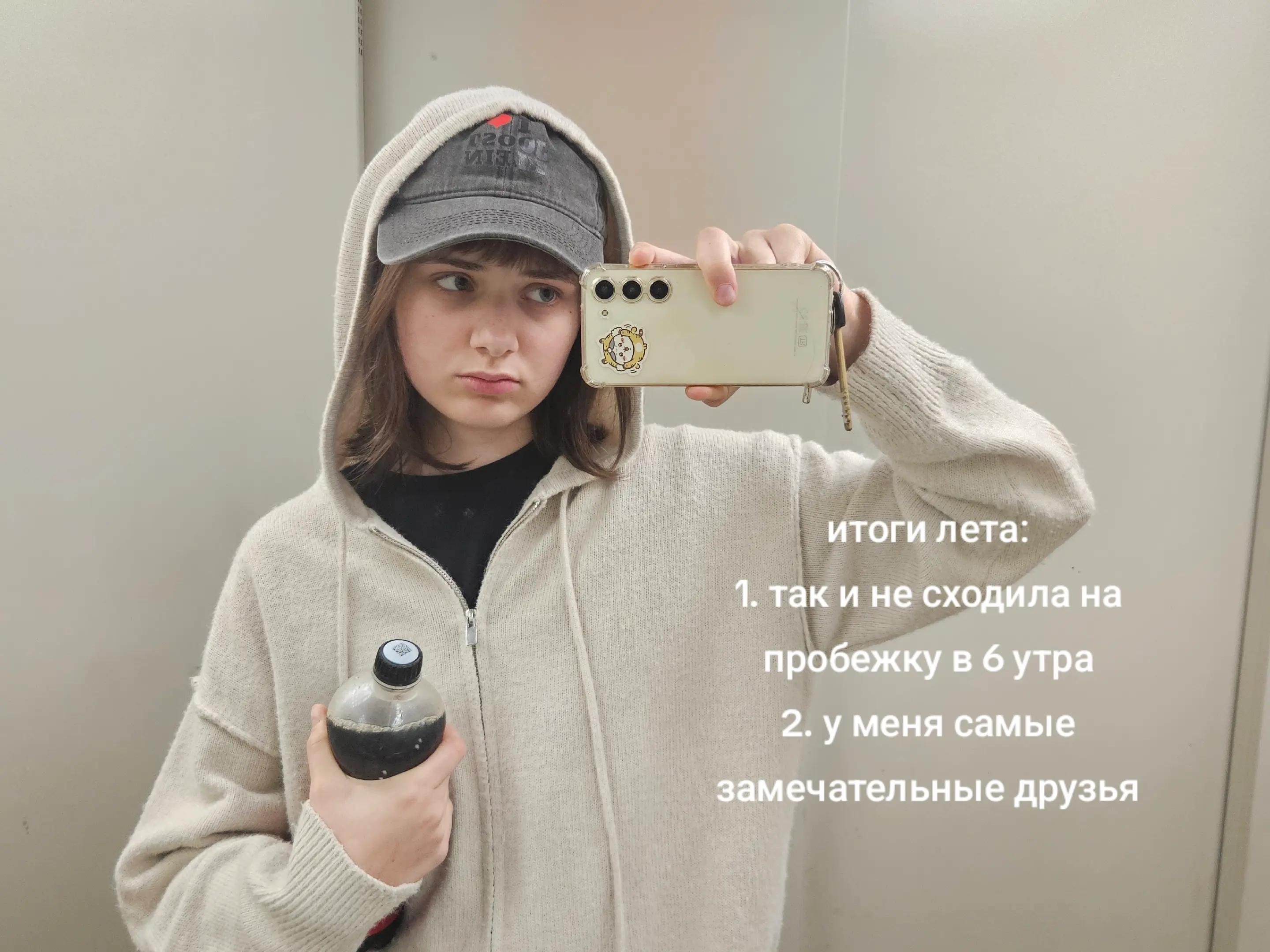 @минен