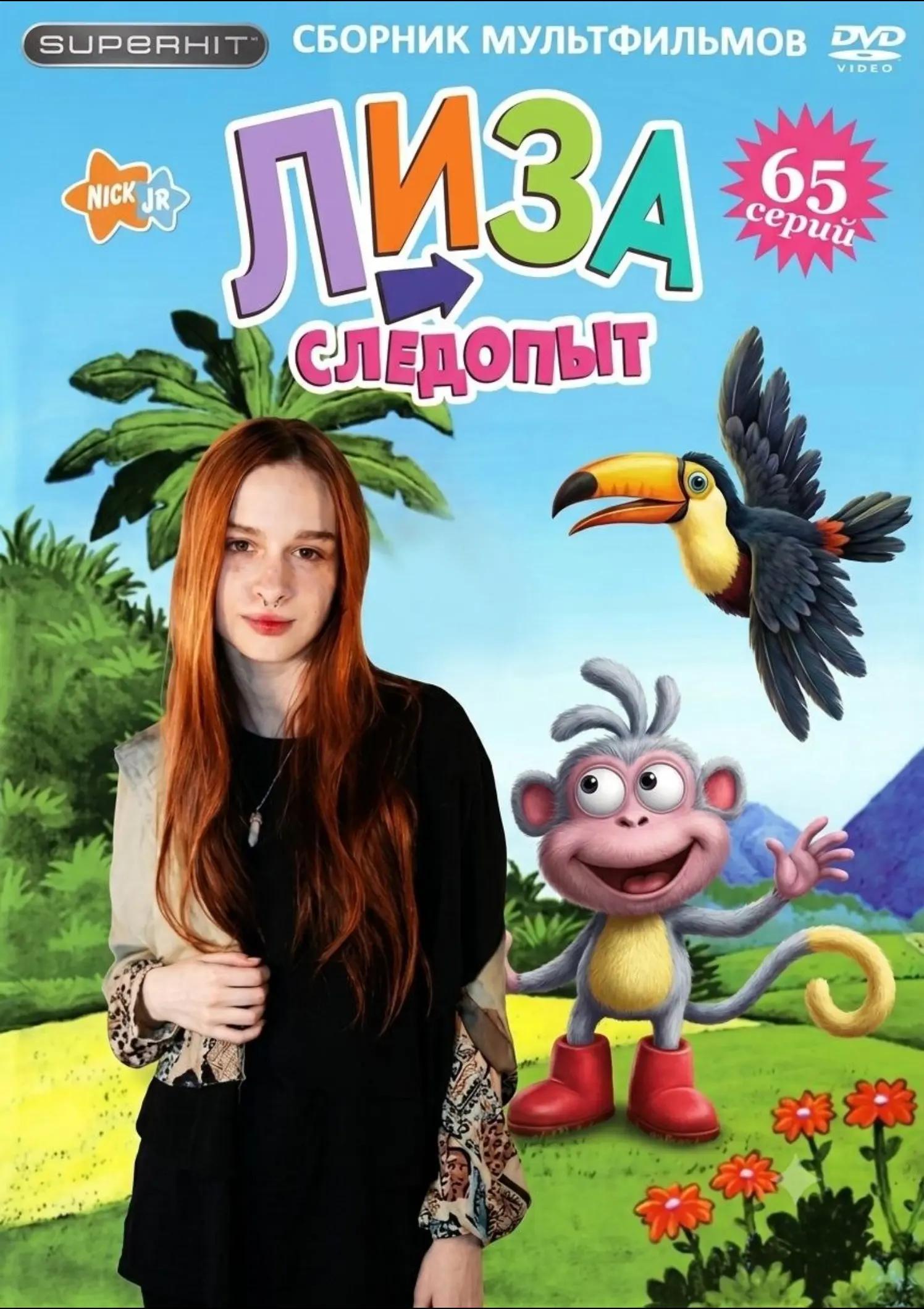 @|-_Шиза Белая_-|