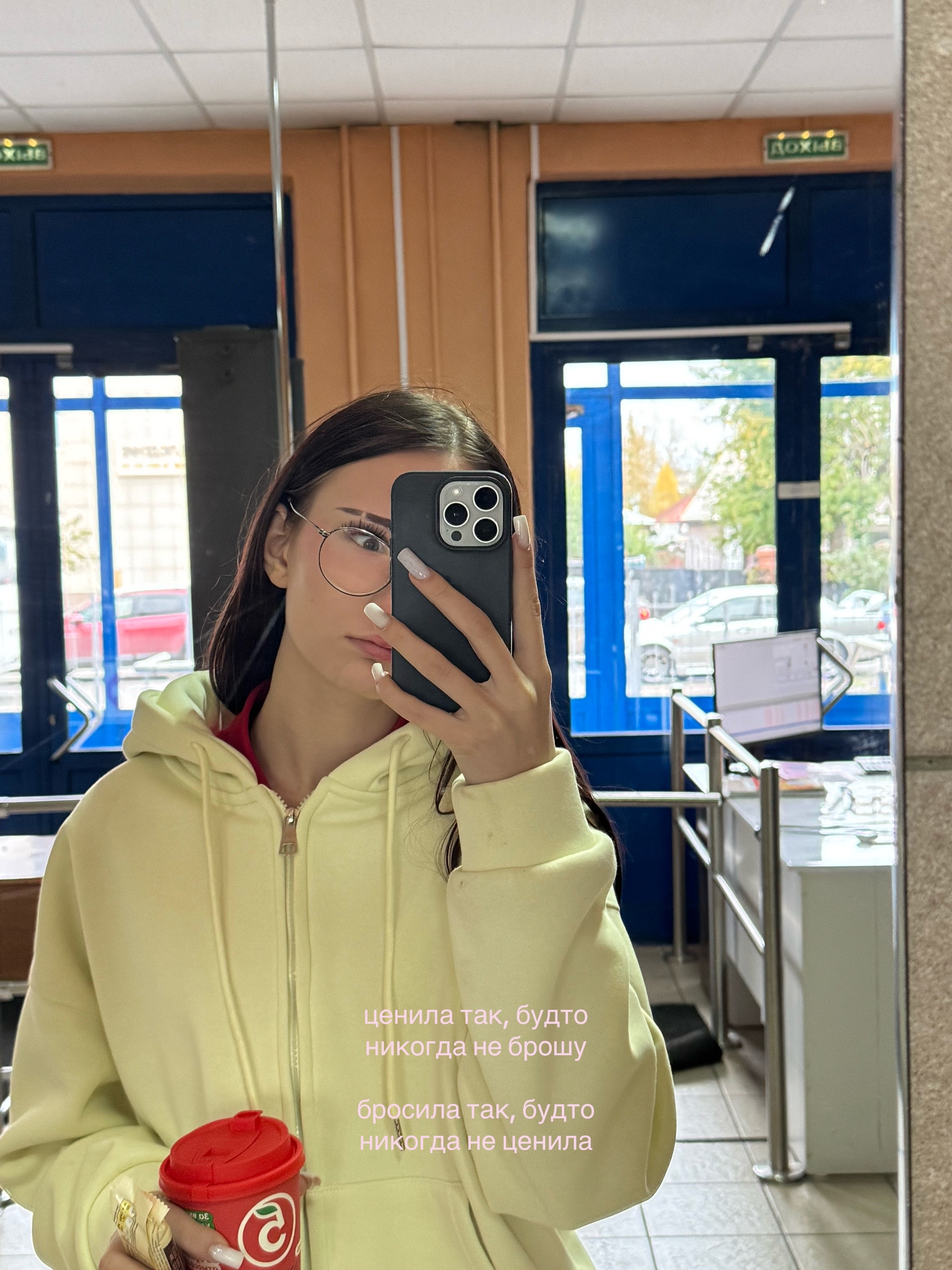 @майер