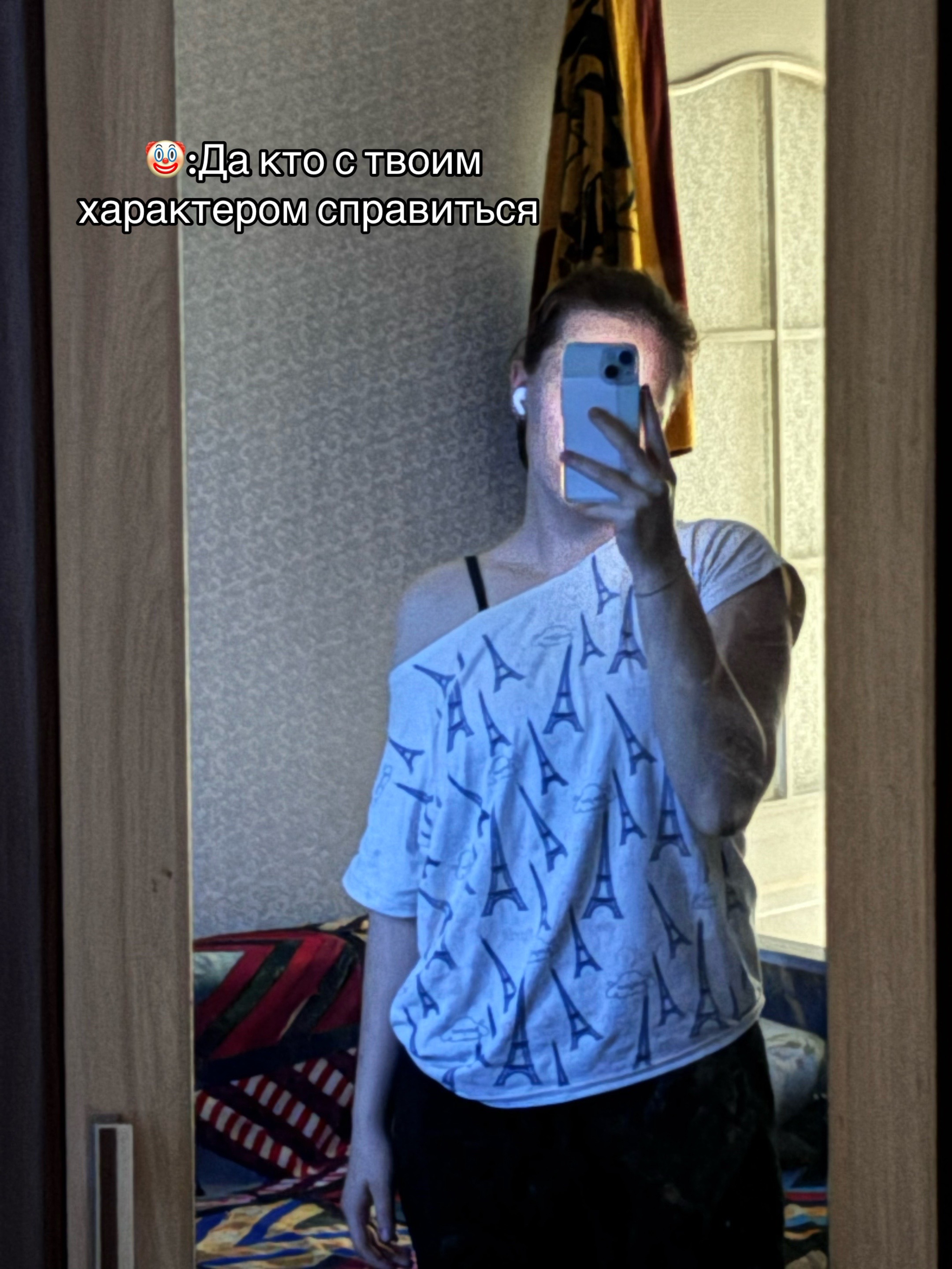 @🥕Морковка🥕
