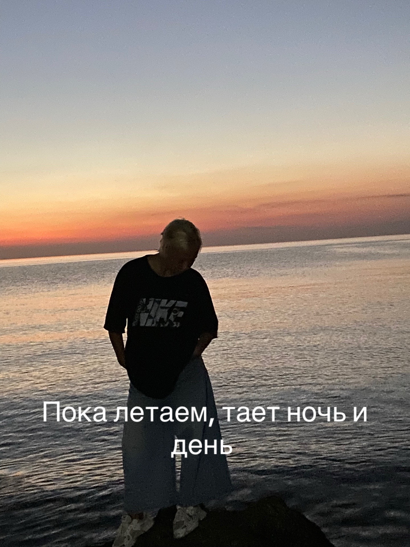 @«Lerviks»