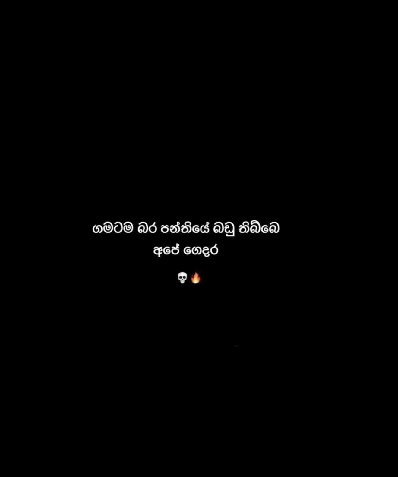 @Aman Jayasuriya AJ16