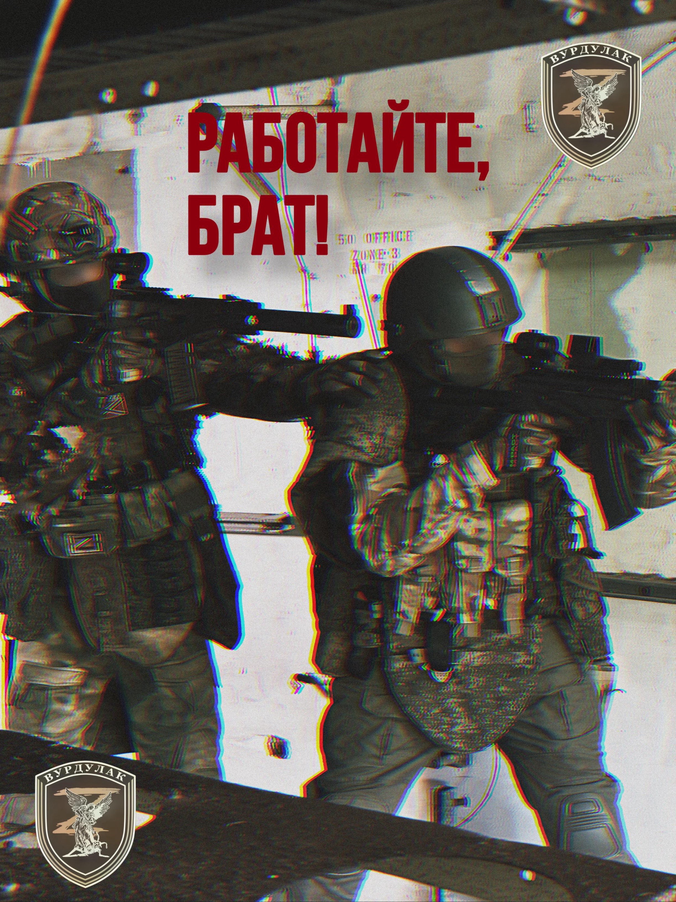 @Stryga